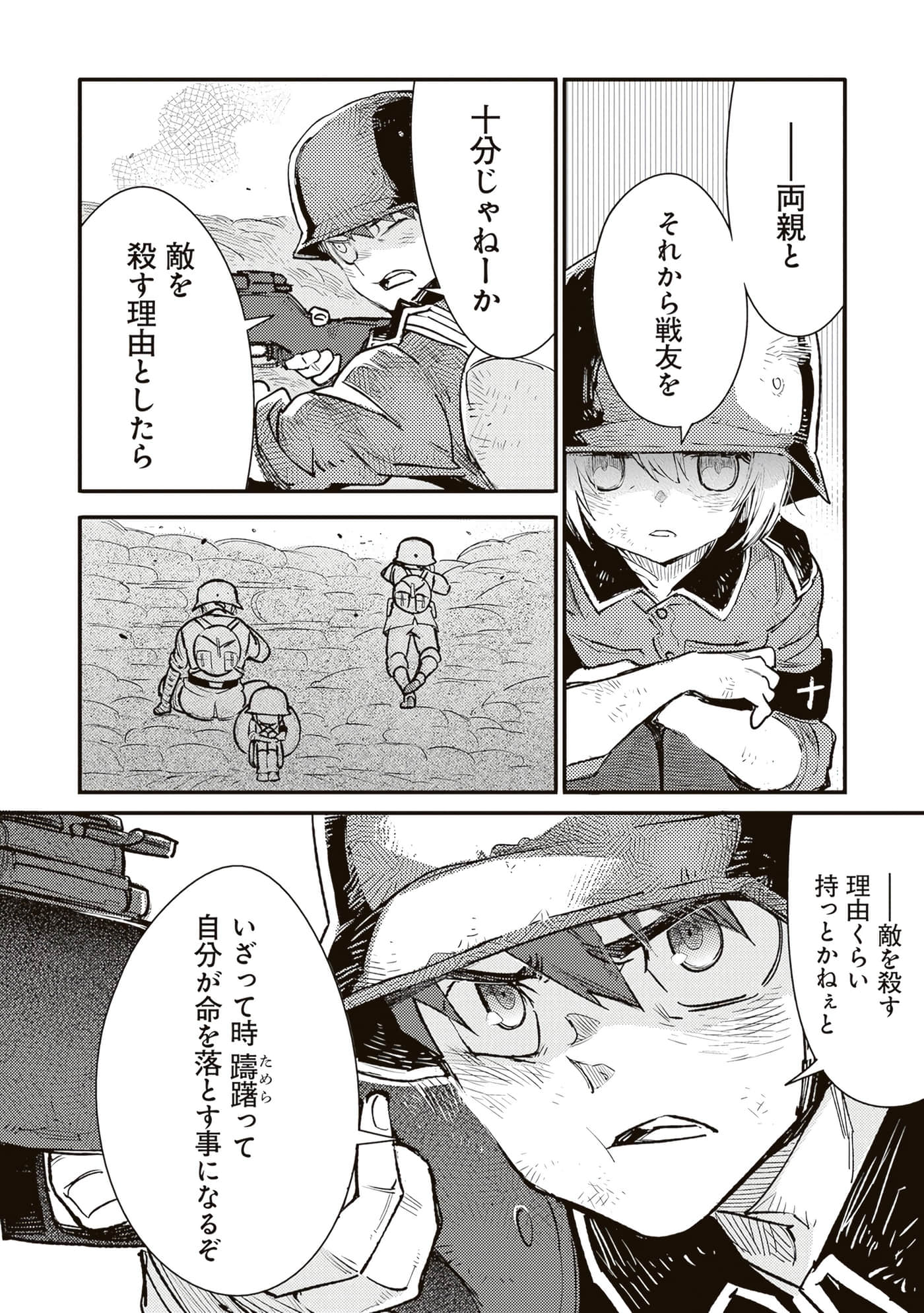 第 12 页