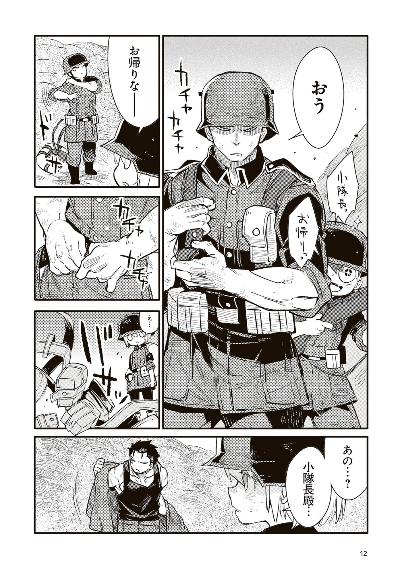 第 14 页