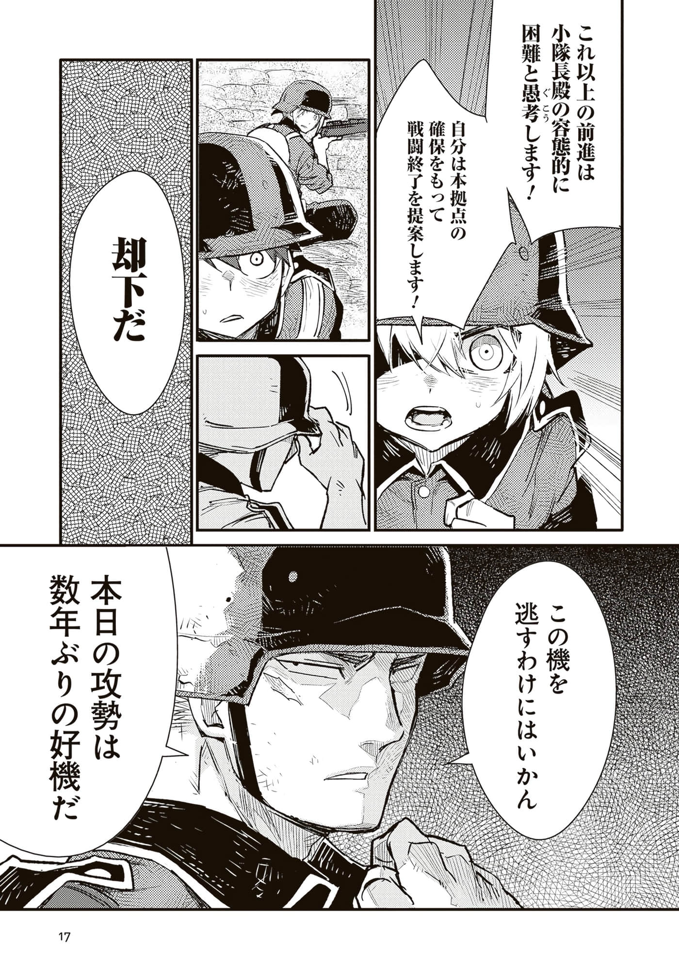 第 19 页