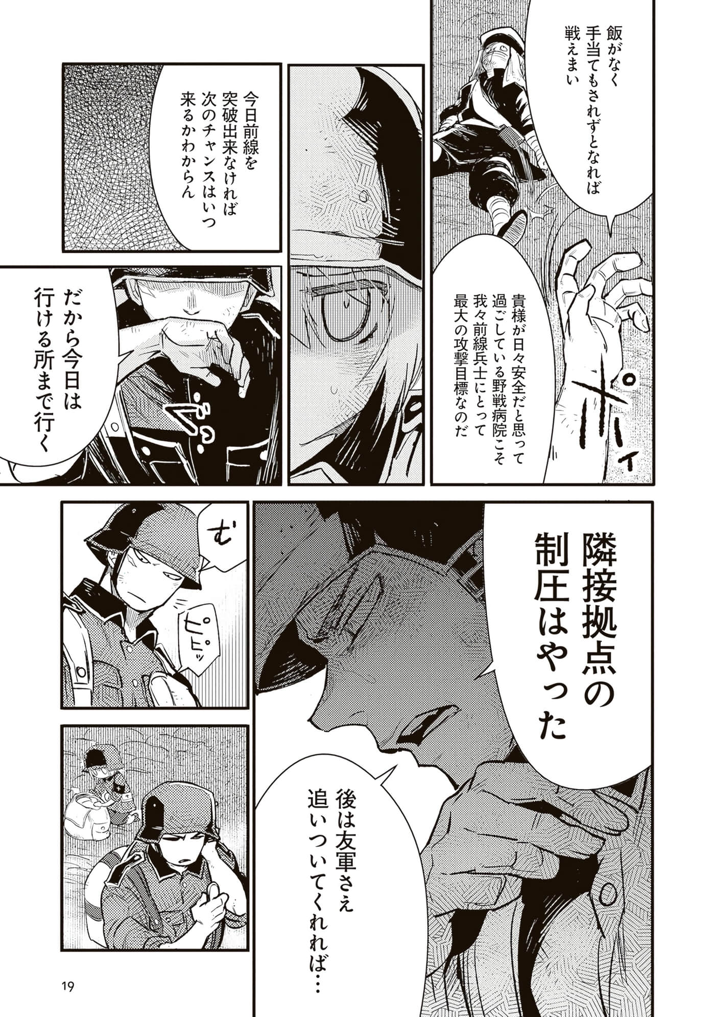 第 21 页