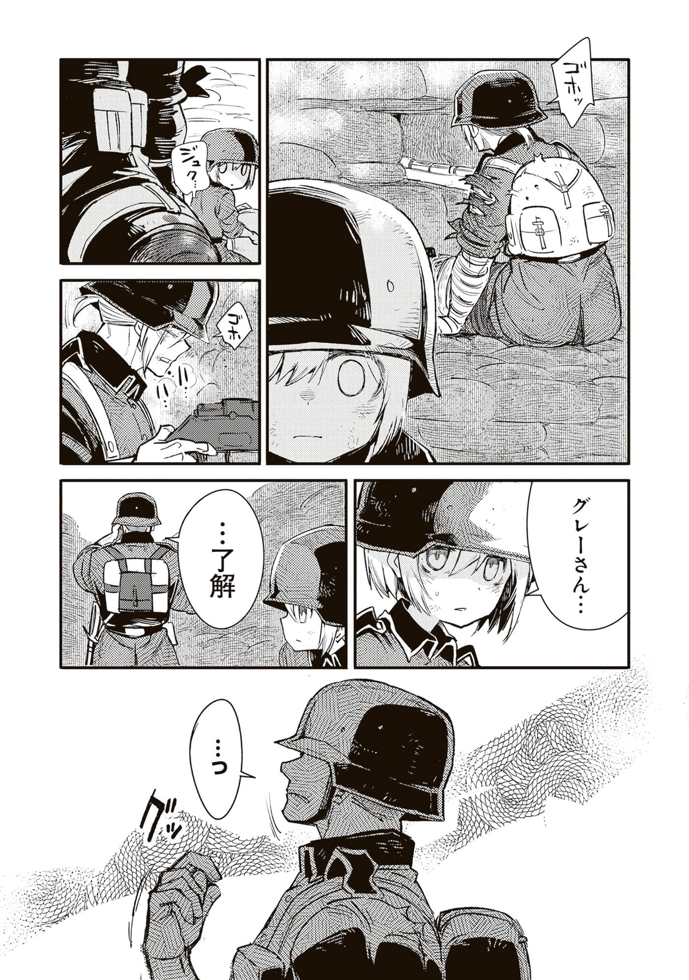 第 22 页