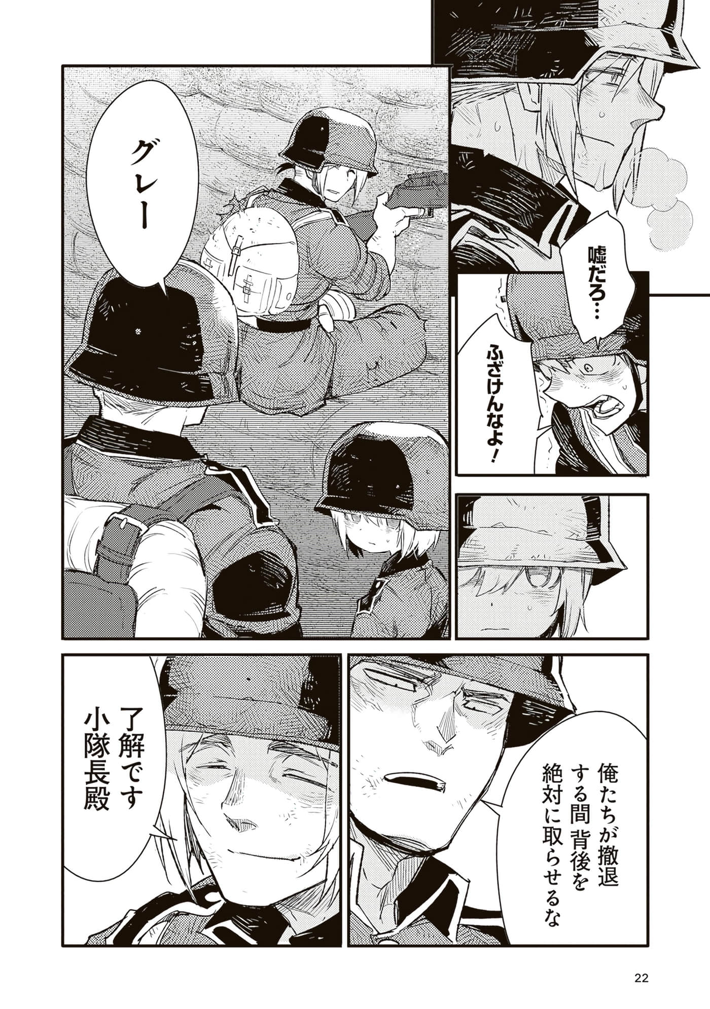 第 24 页