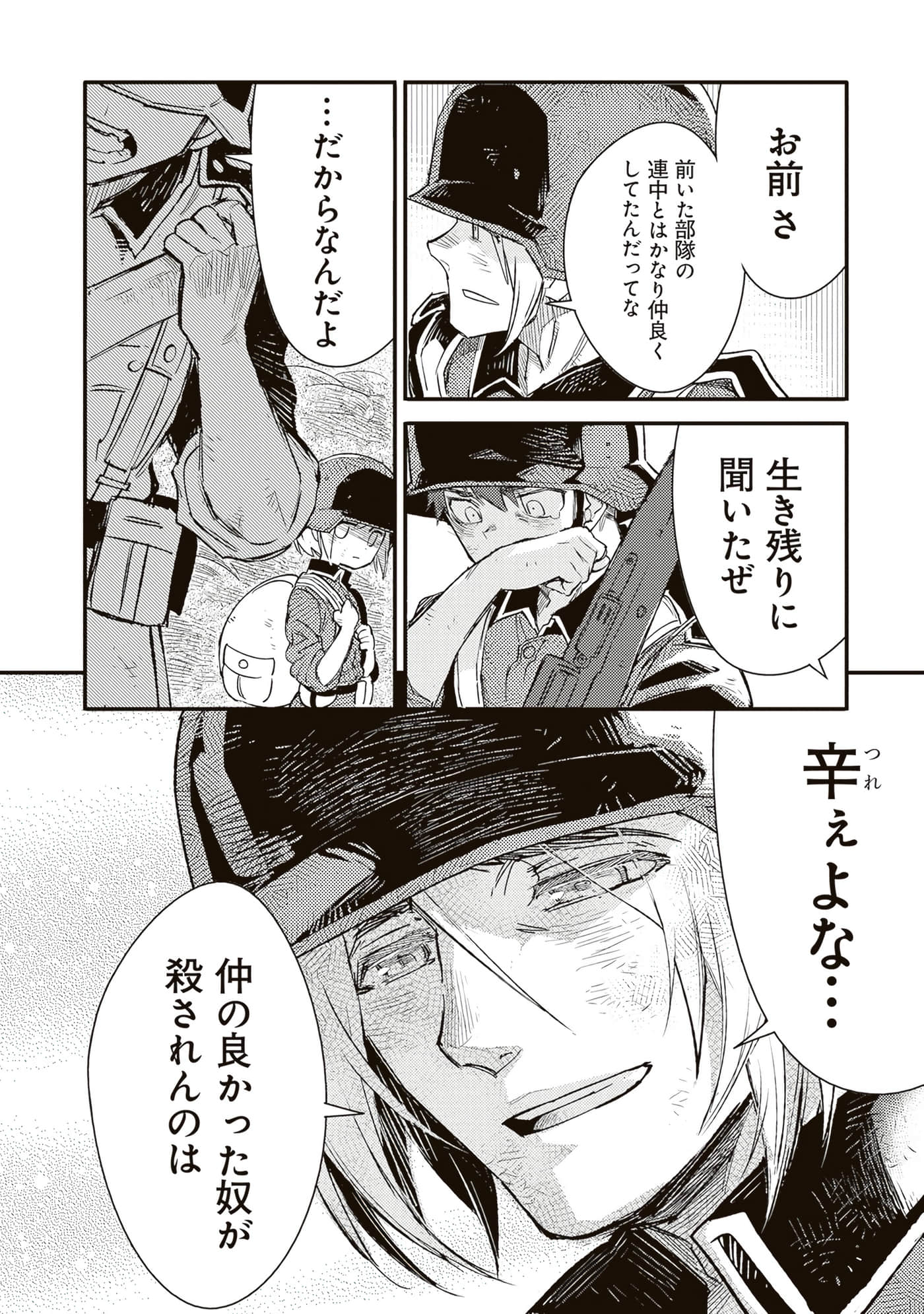 第 28 页