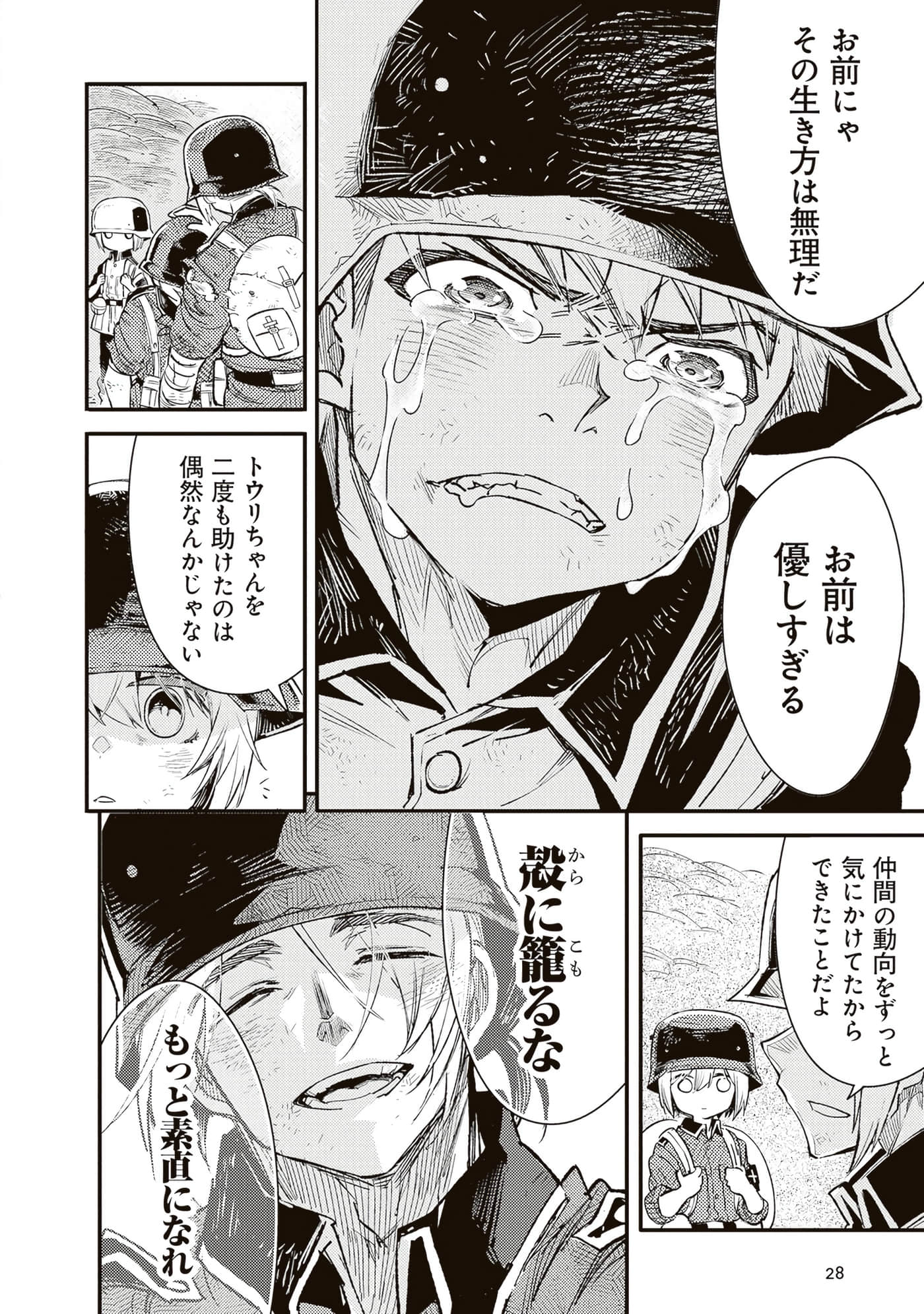 第 30 页