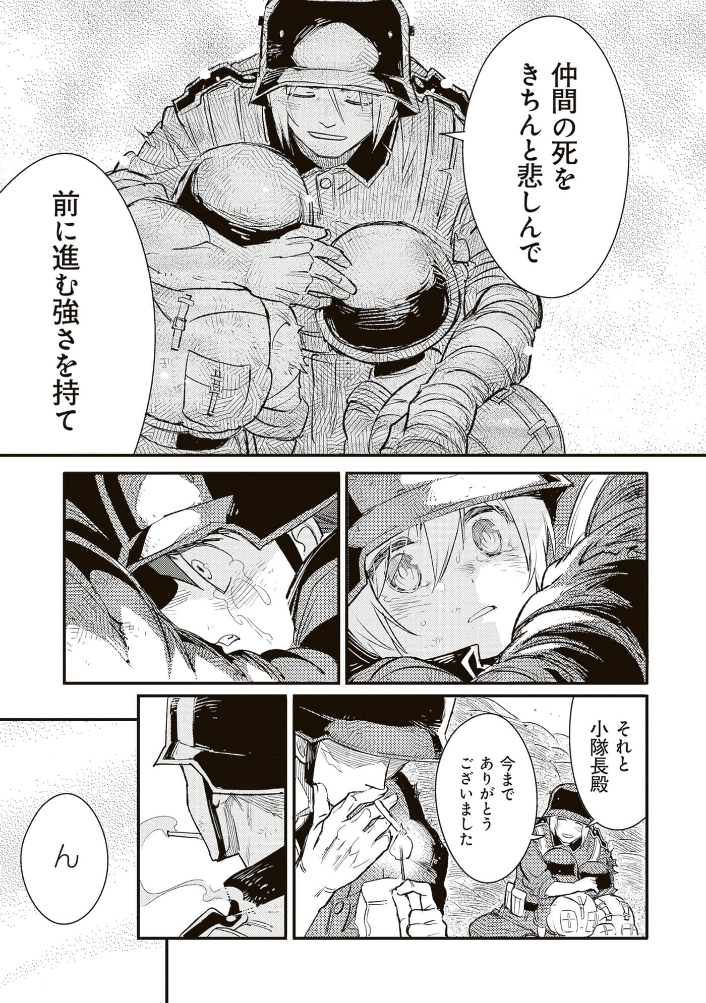 第 31 页