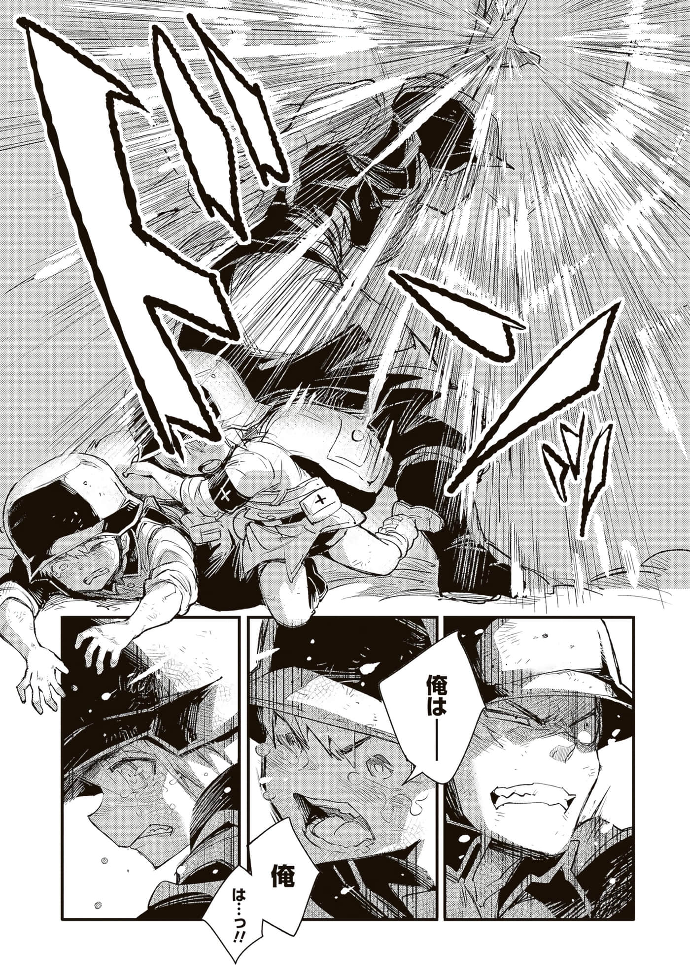 第 33 页