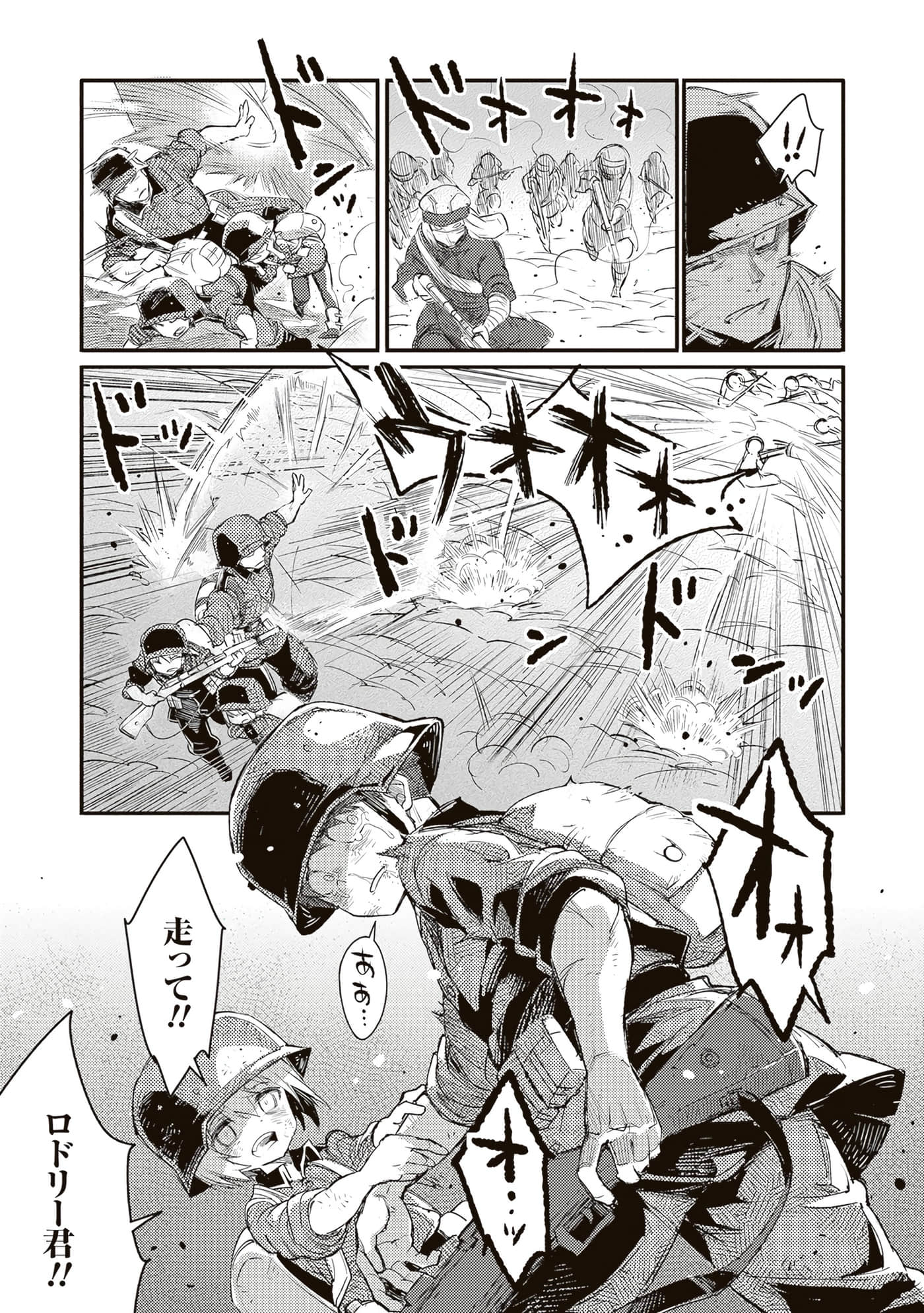 第 35 页