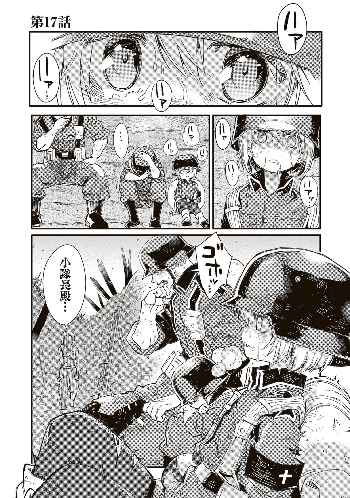 第 45 页