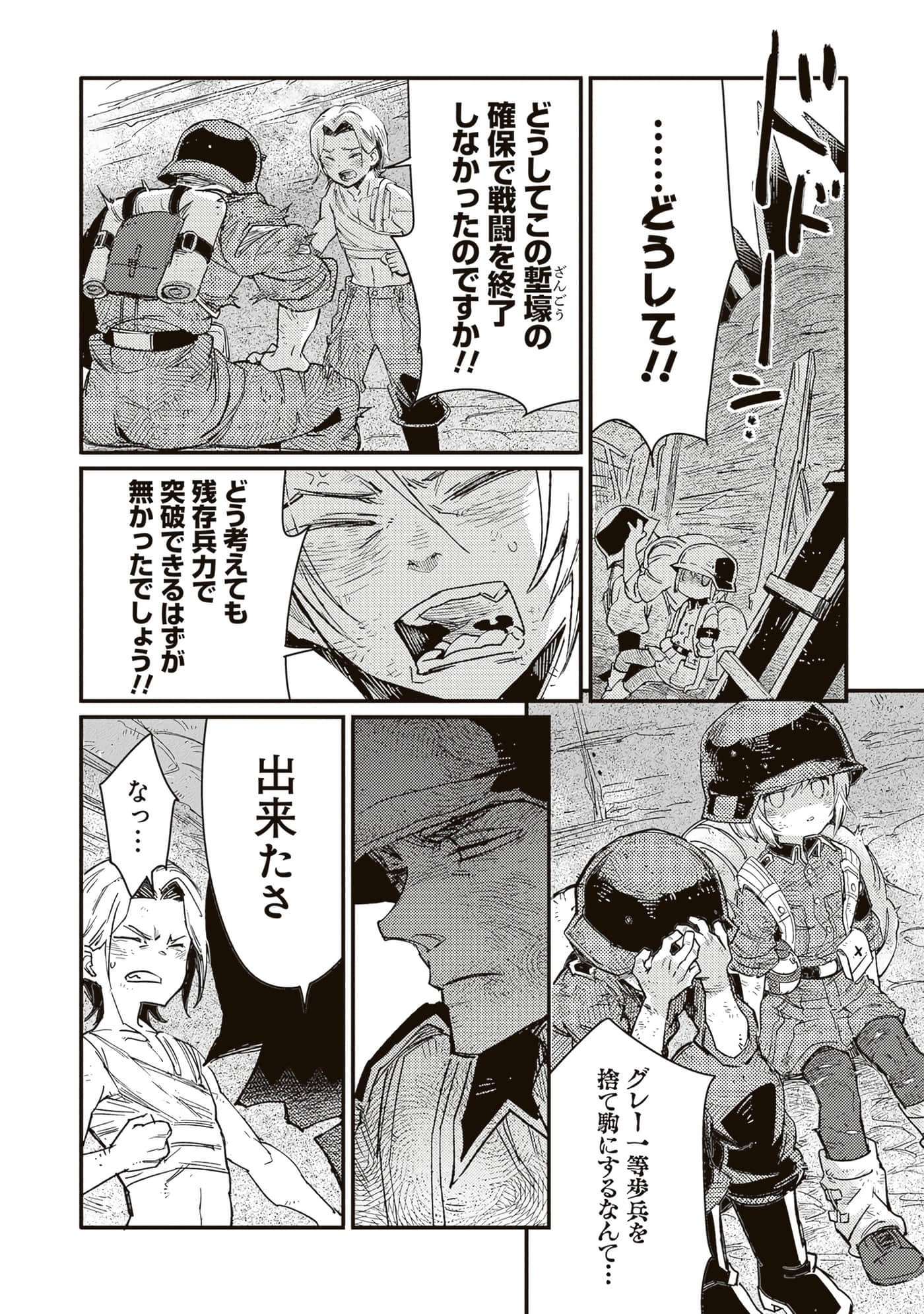 第 46 页