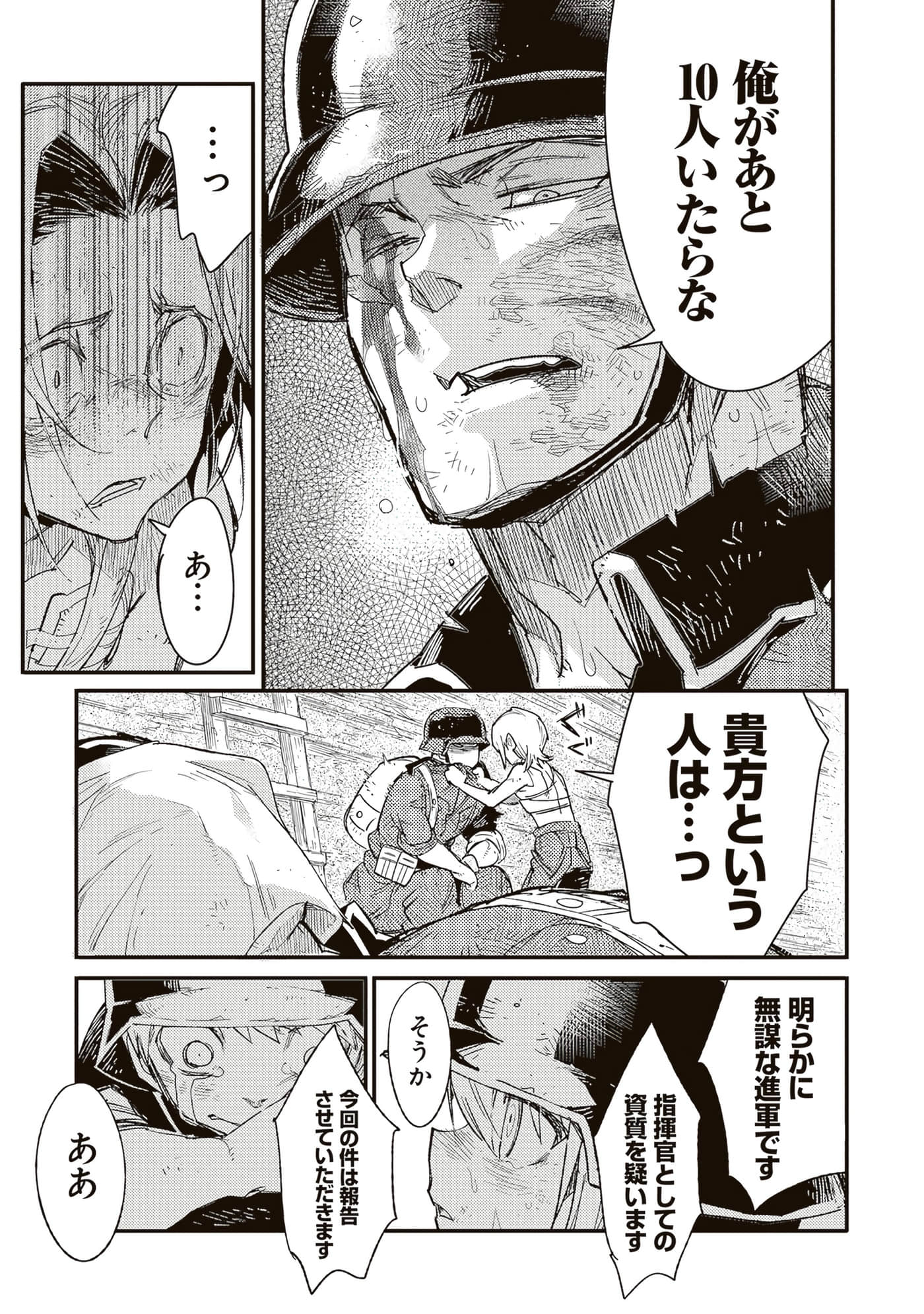 第 47 页