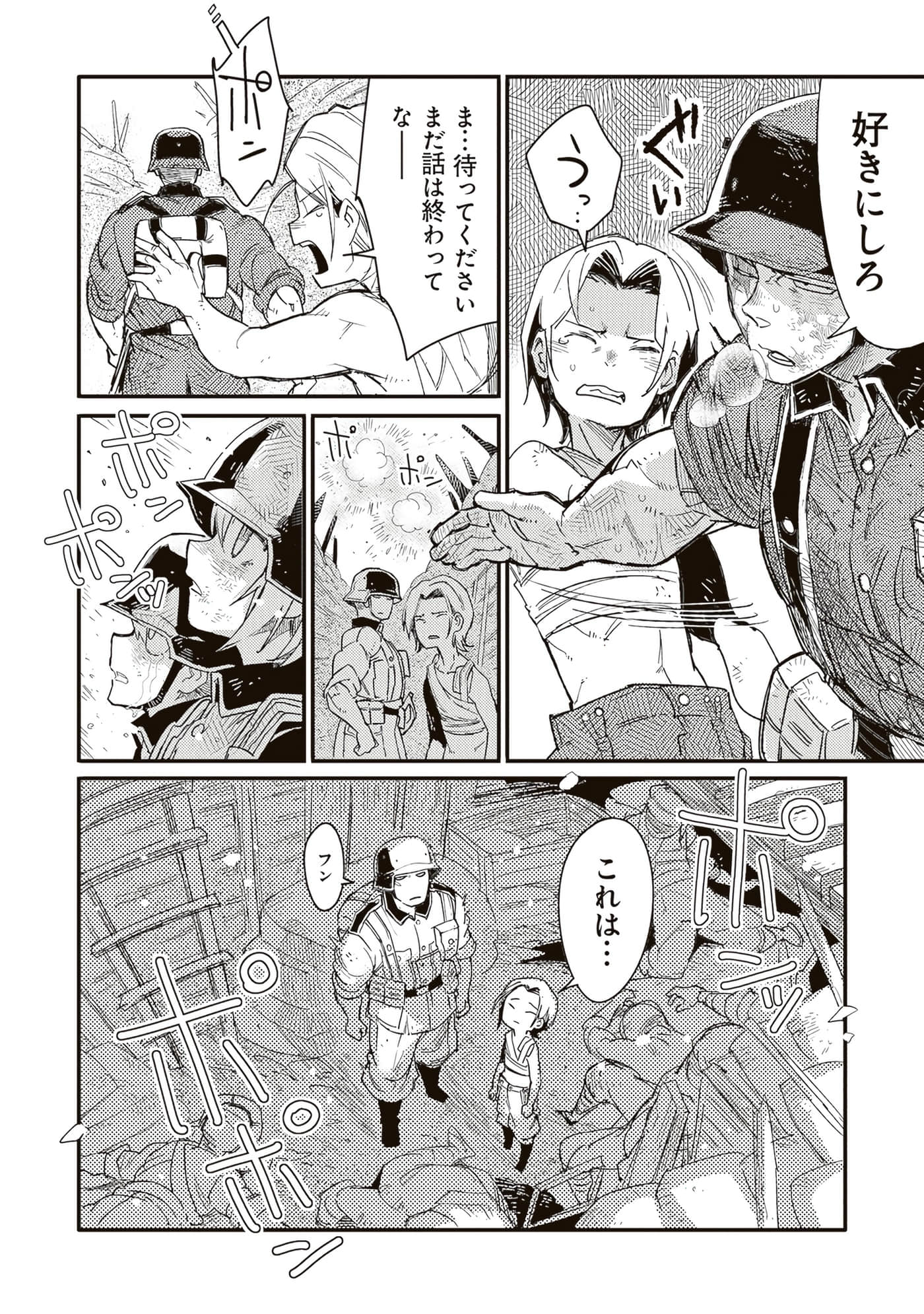 第 48 页