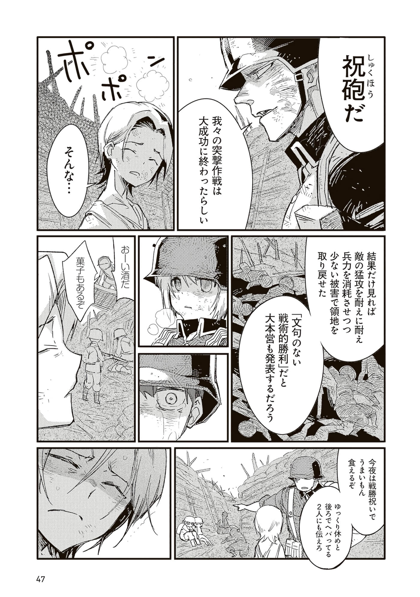 第 49 页