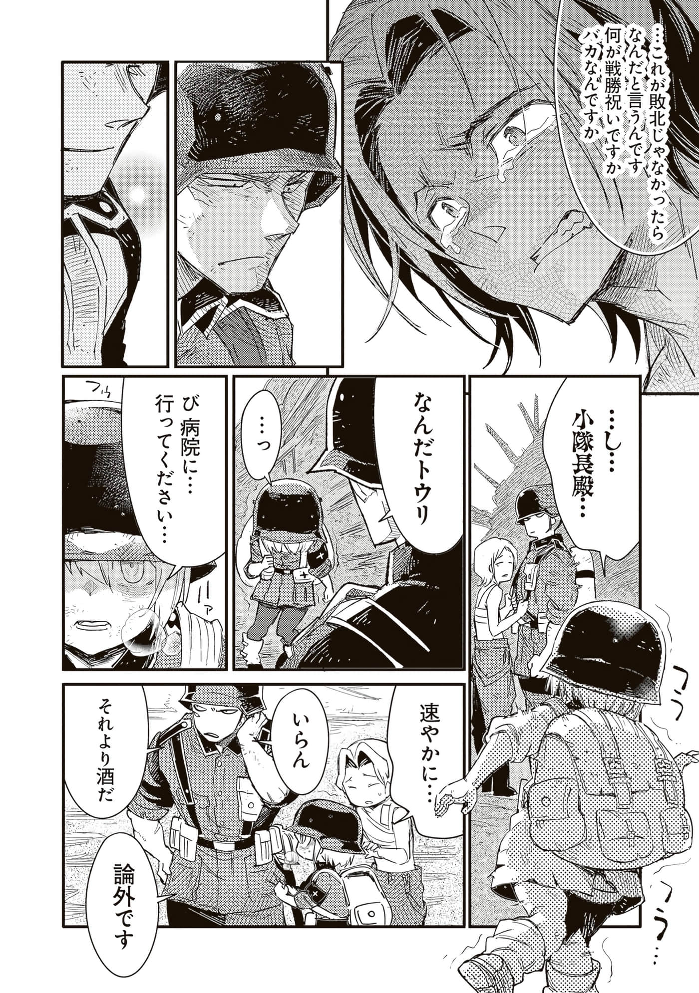 第 50 页