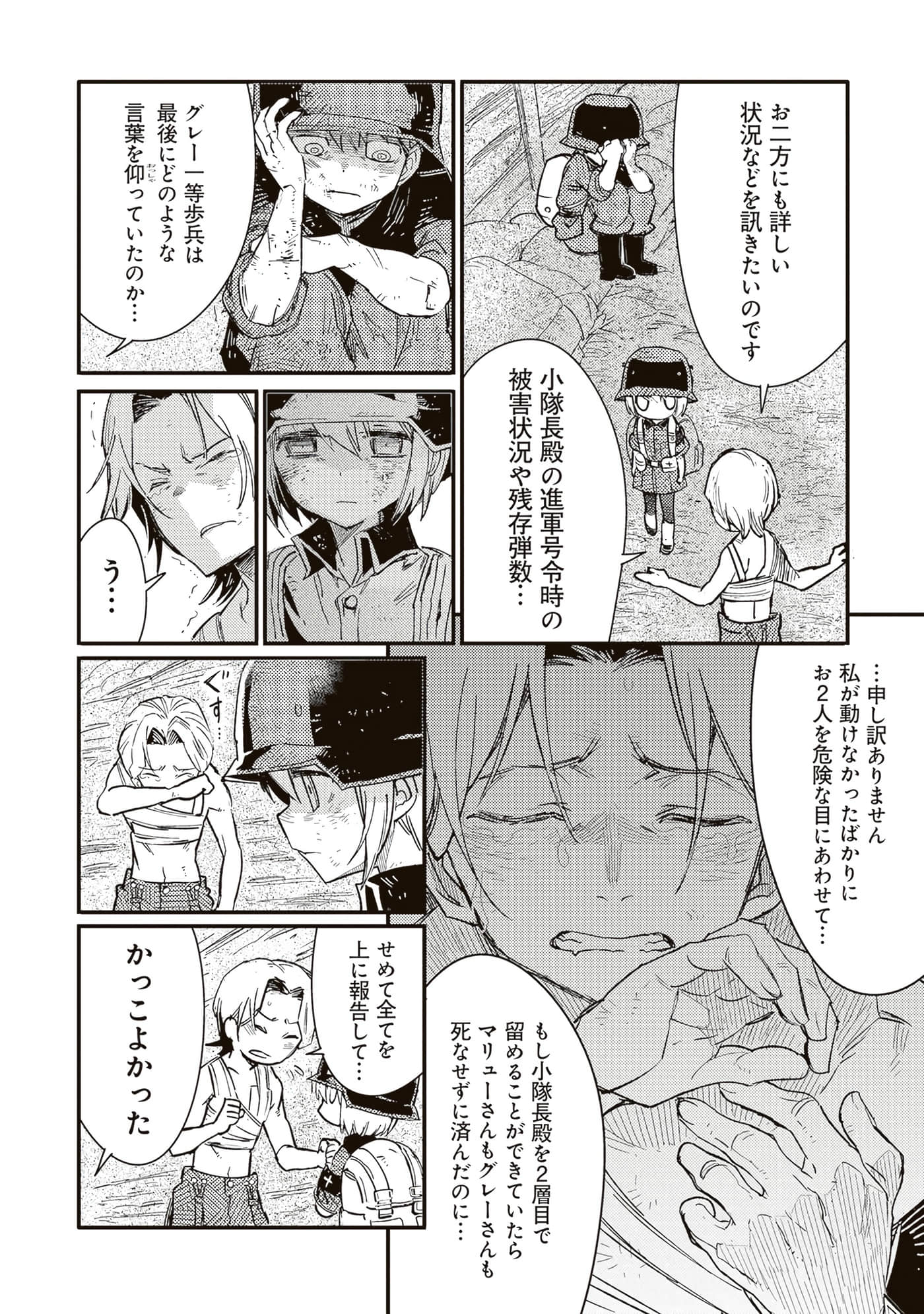 第 52 页