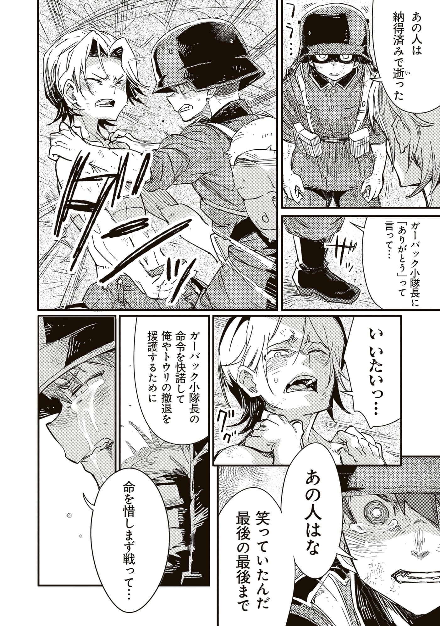 第 54 页
