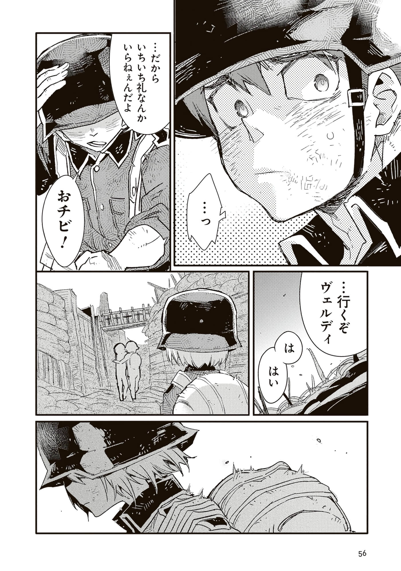 第 58 页