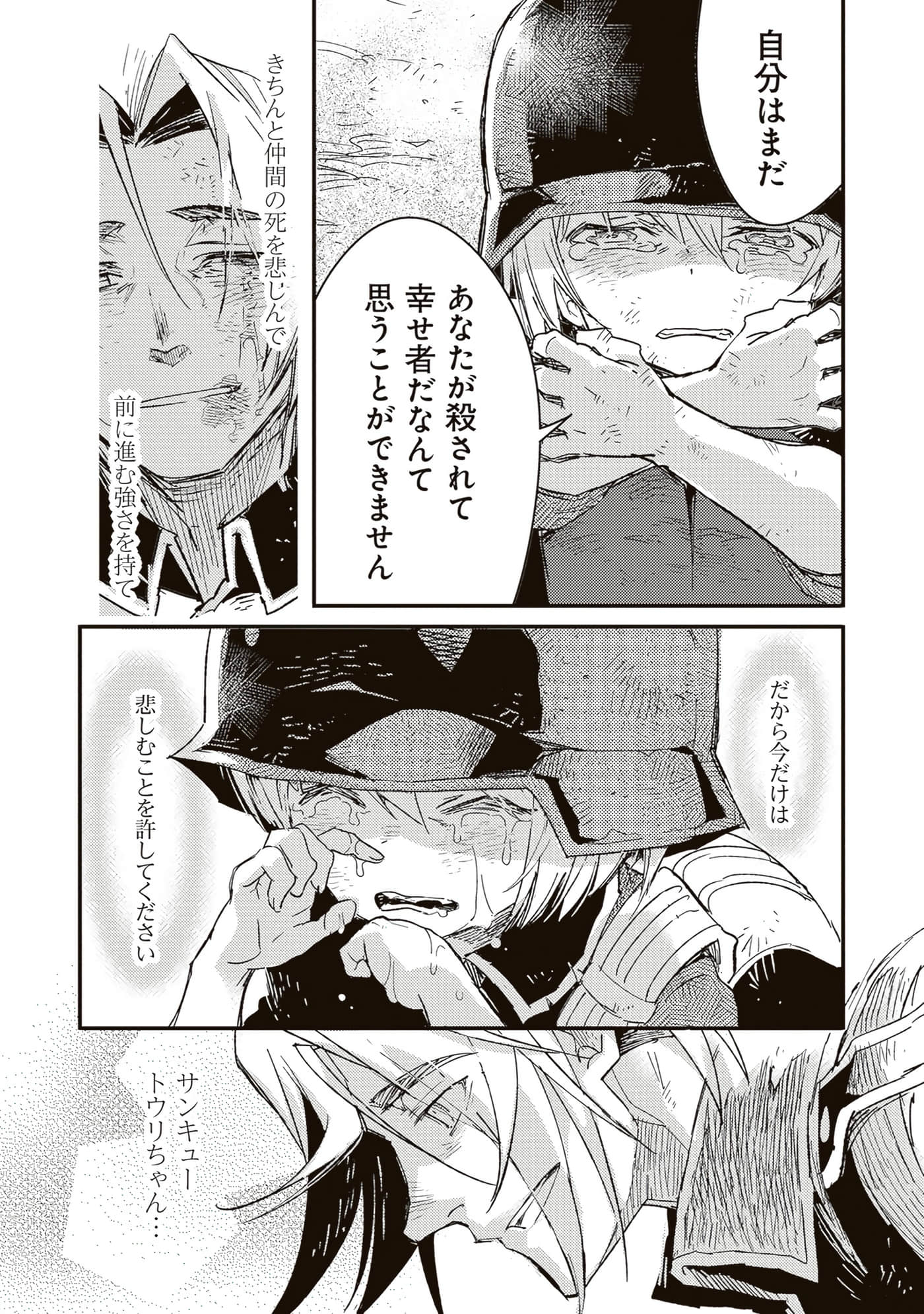 第 60 页