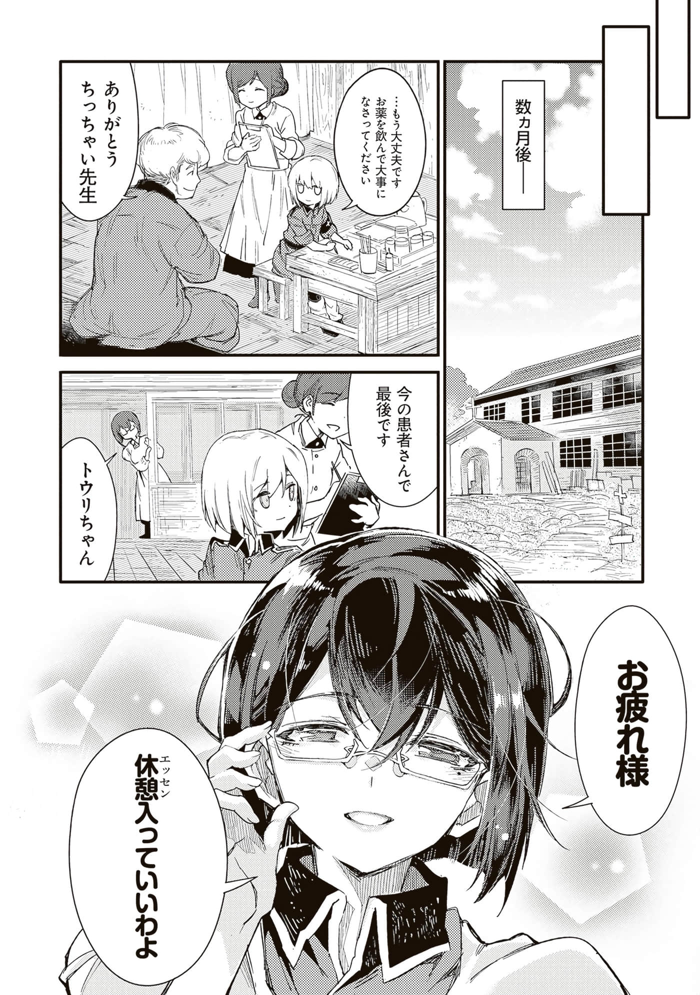 第 62 页