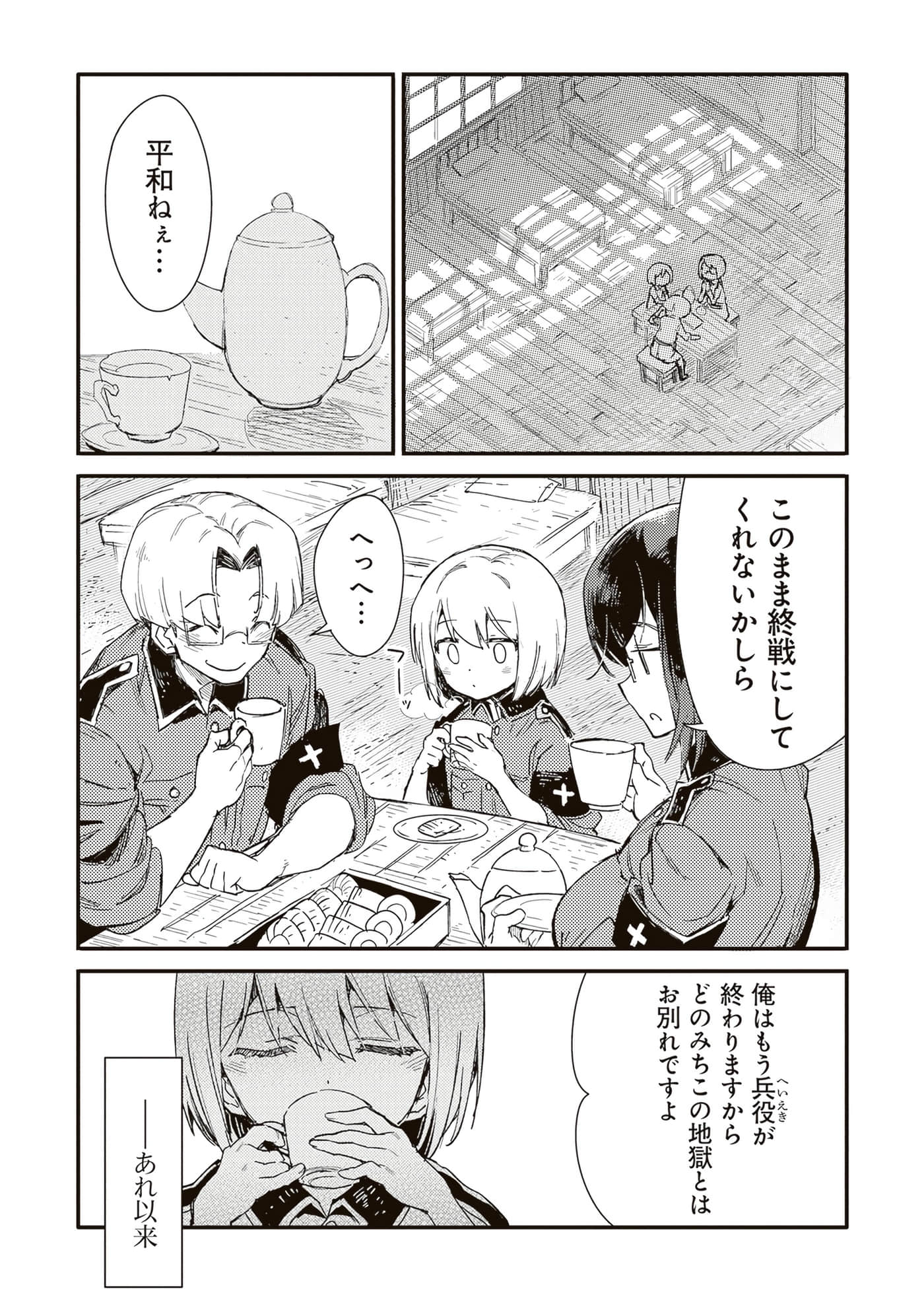 第 63 页