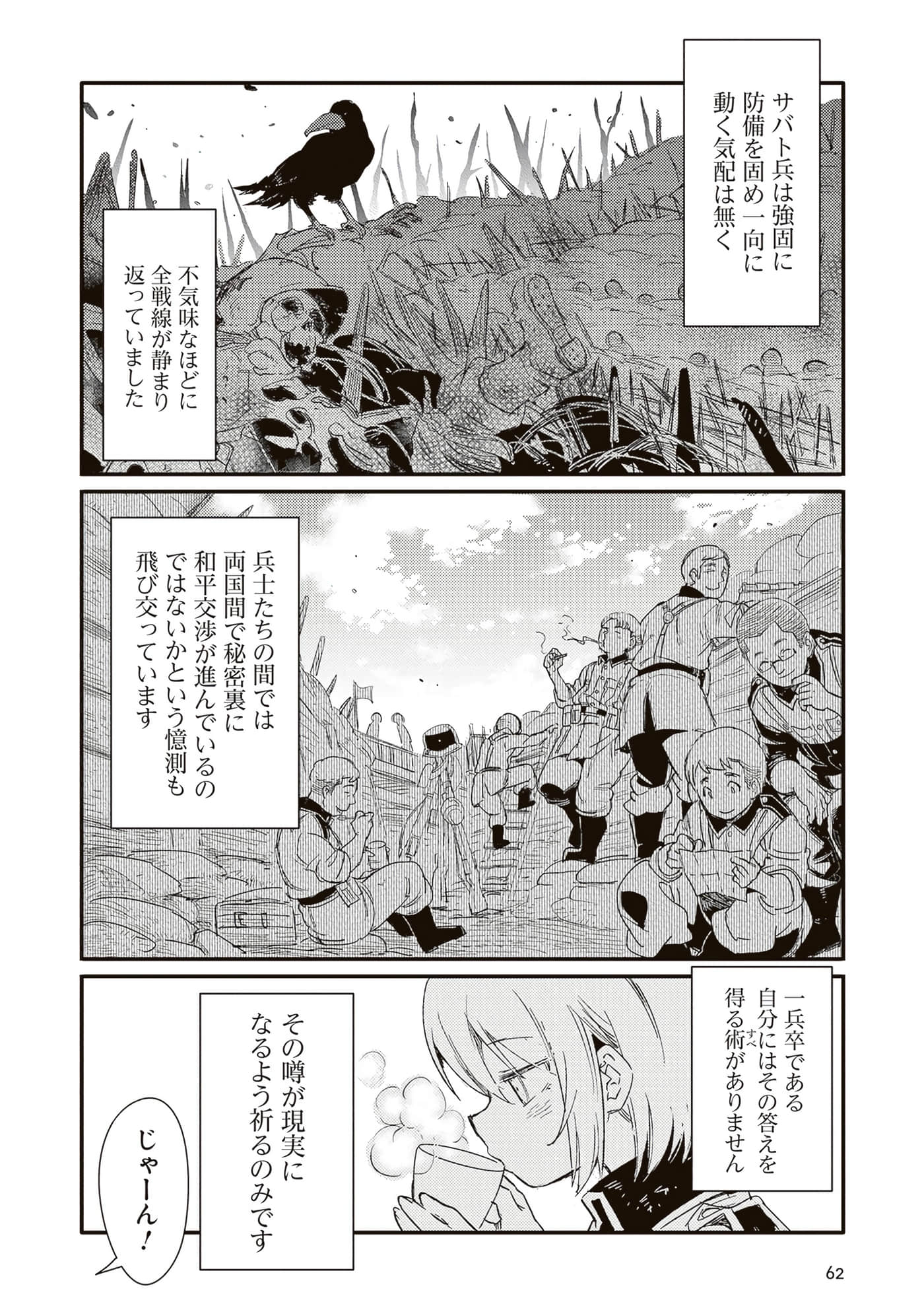 第 64 页