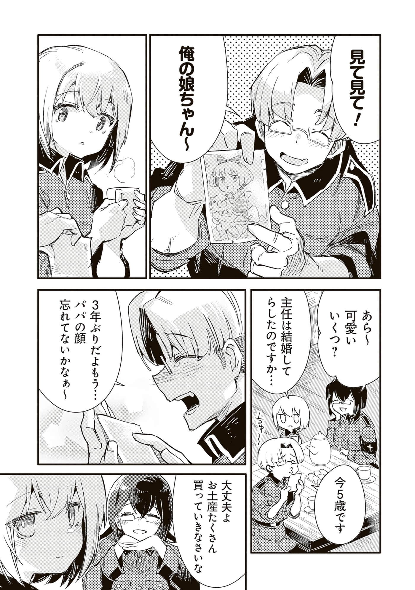 第 65 页