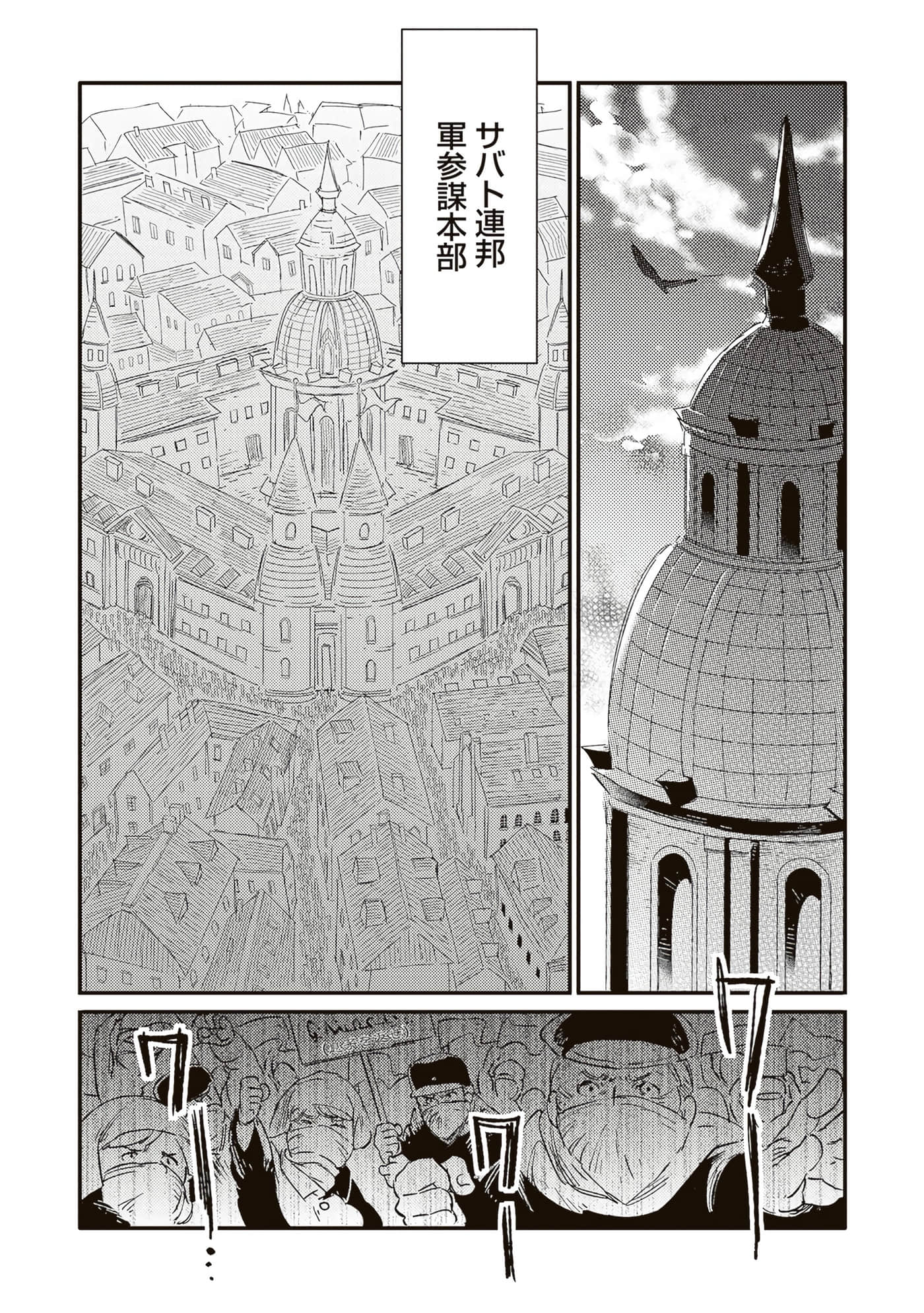 第 72 页