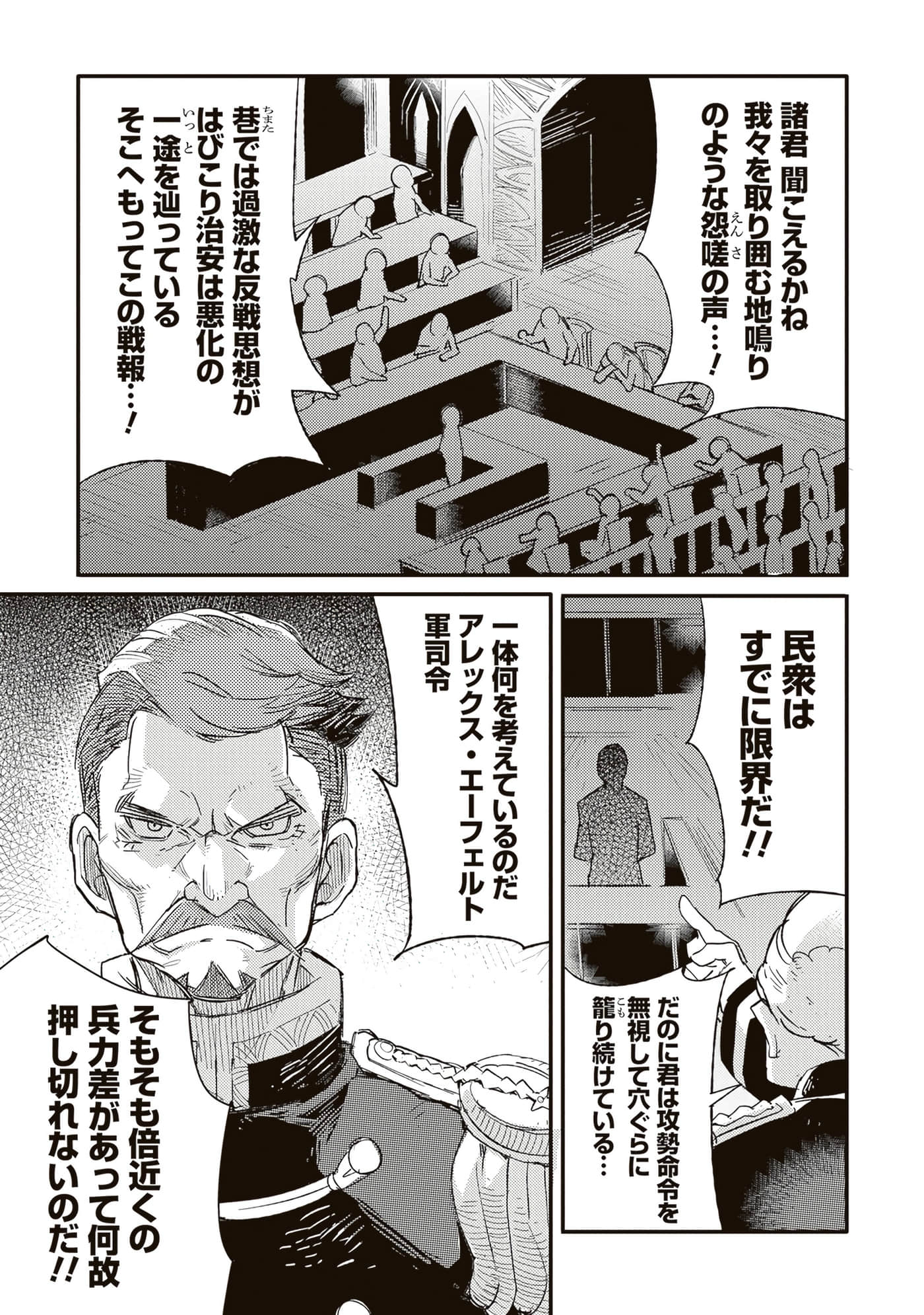 第 73 页