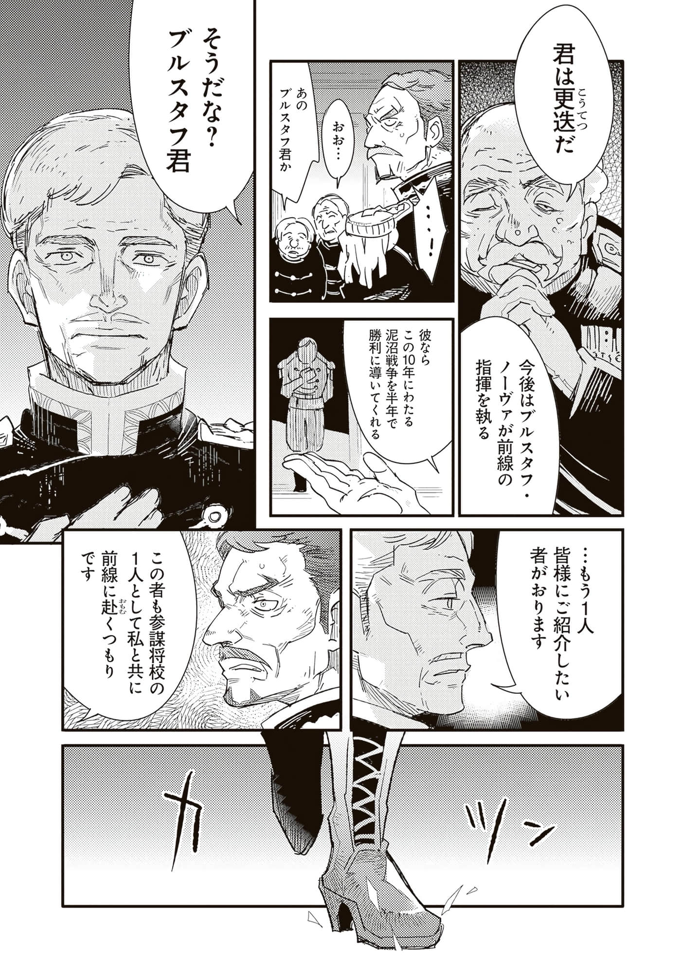第 75 页