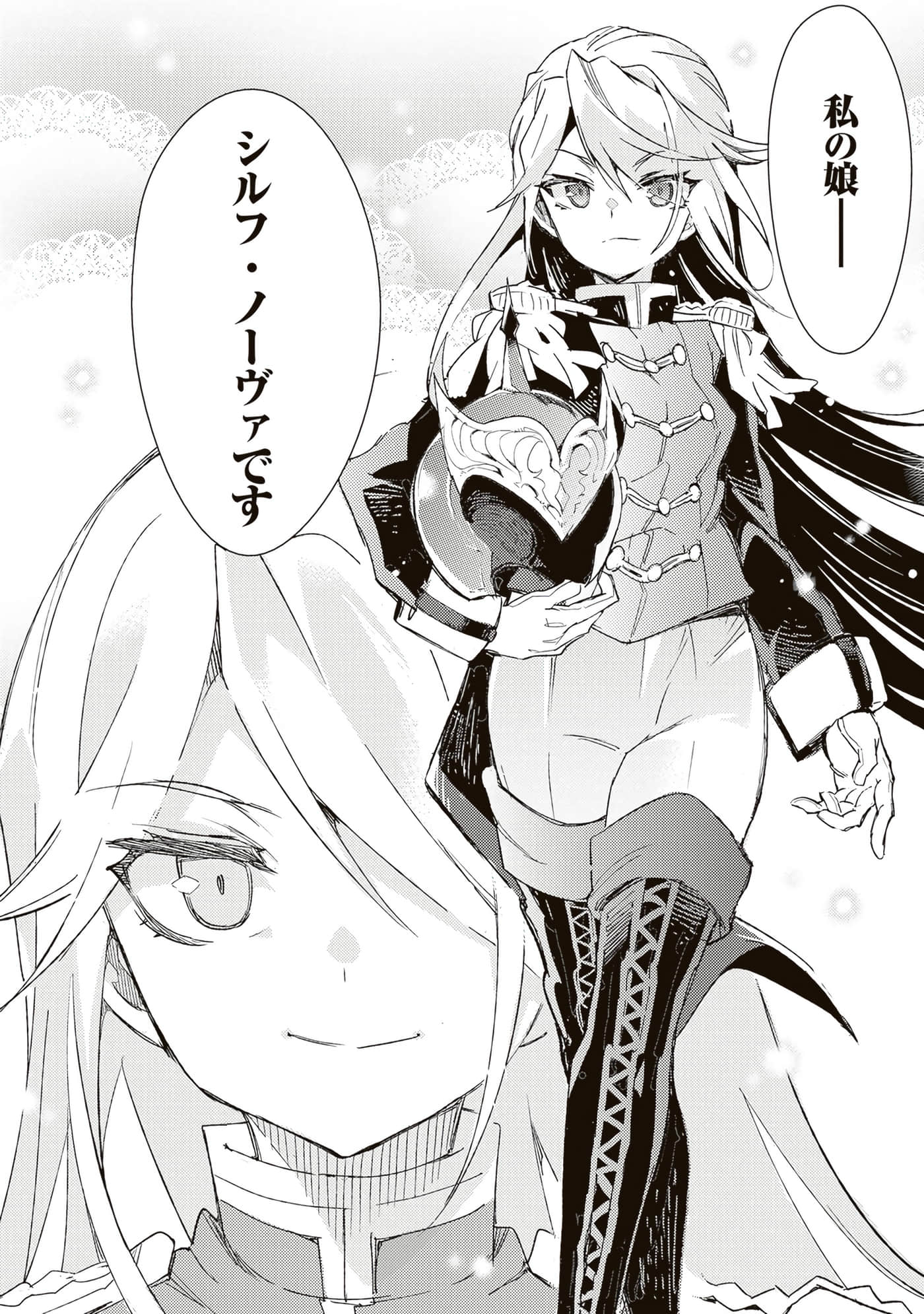 第 76 页