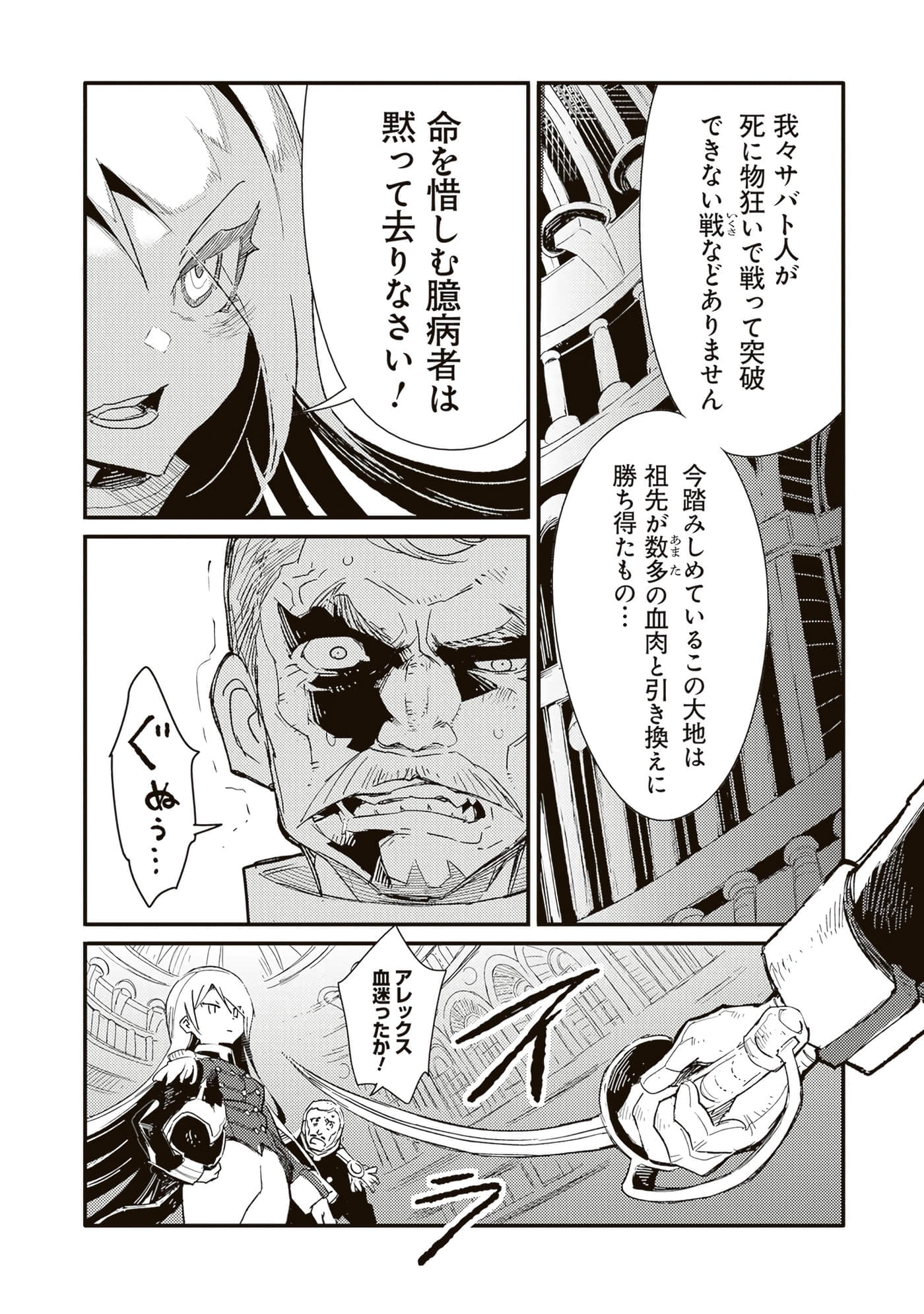 第 78 页