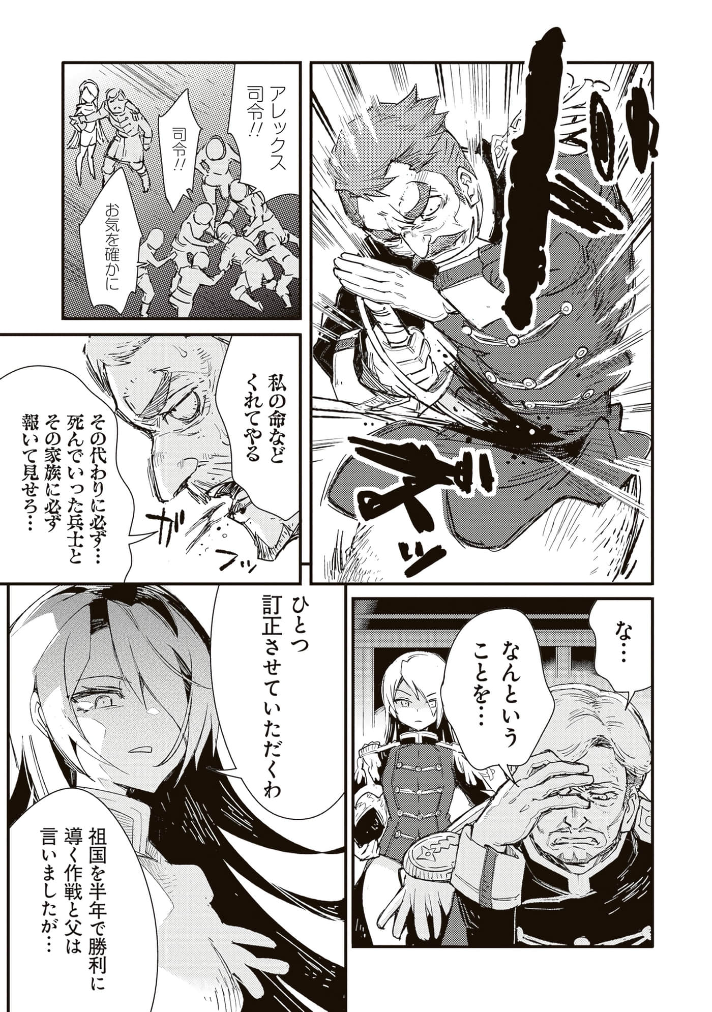 第 79 页