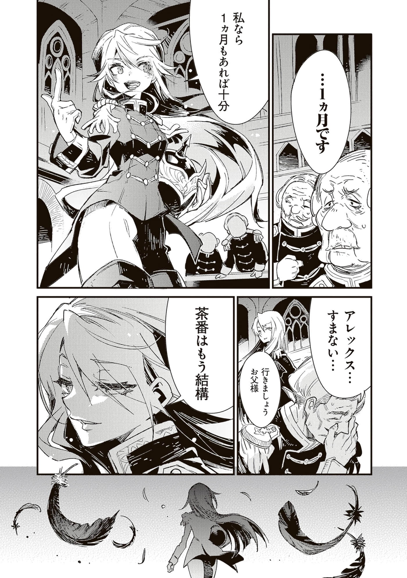 第 80 页