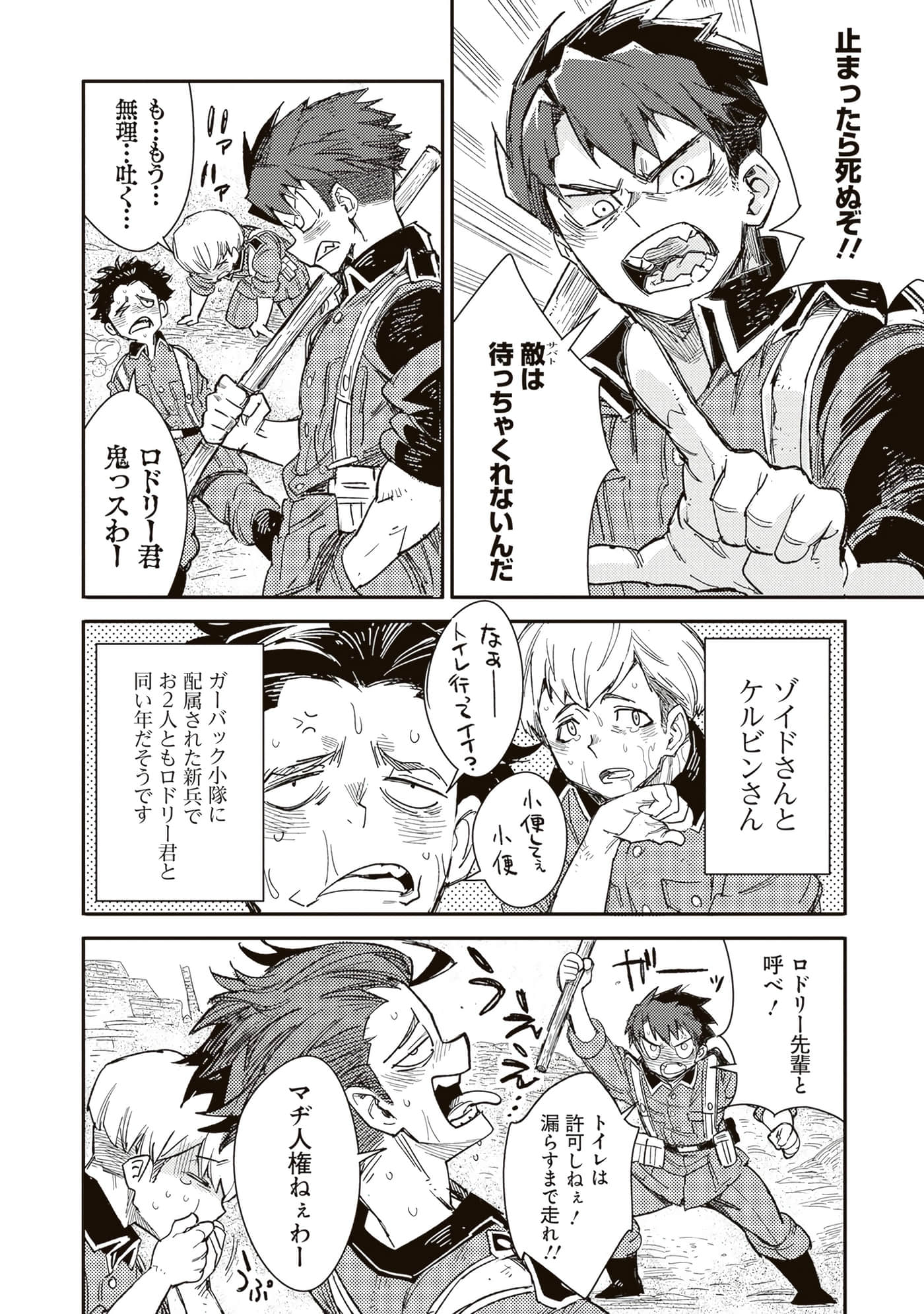 第 90 页
