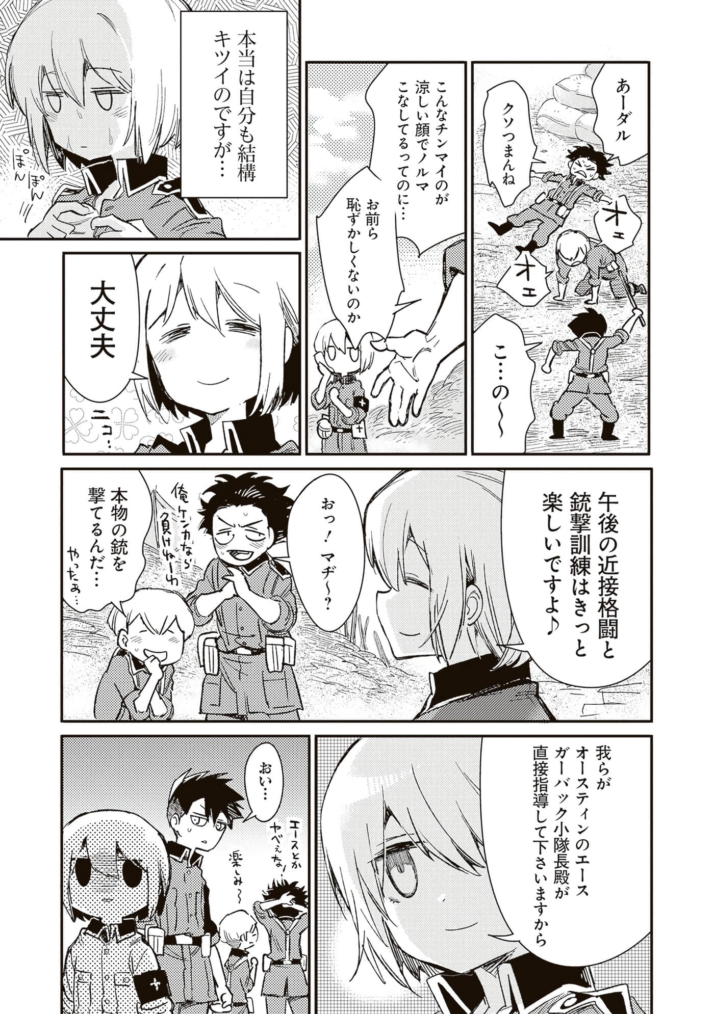第 95 页