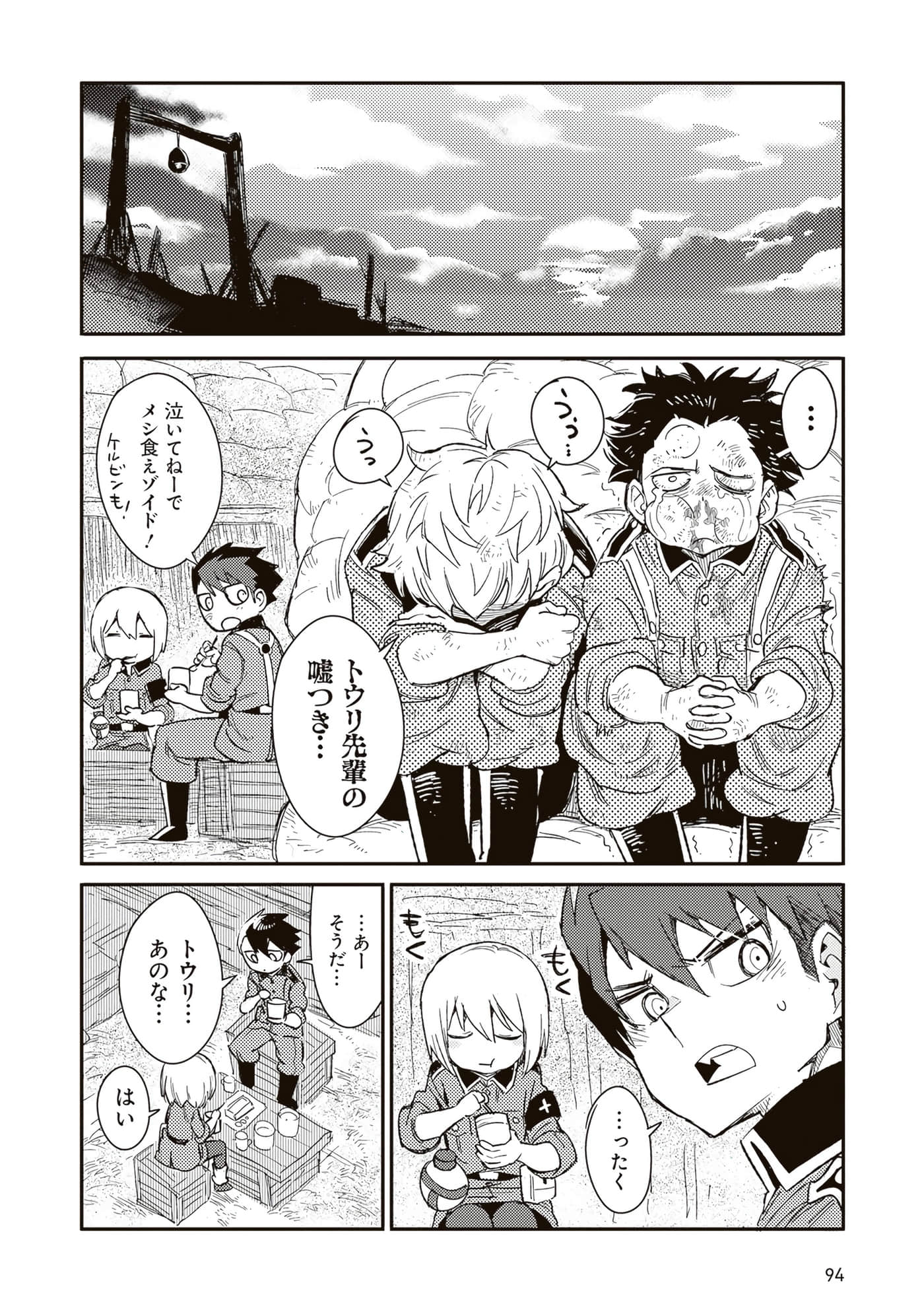 第 96 页