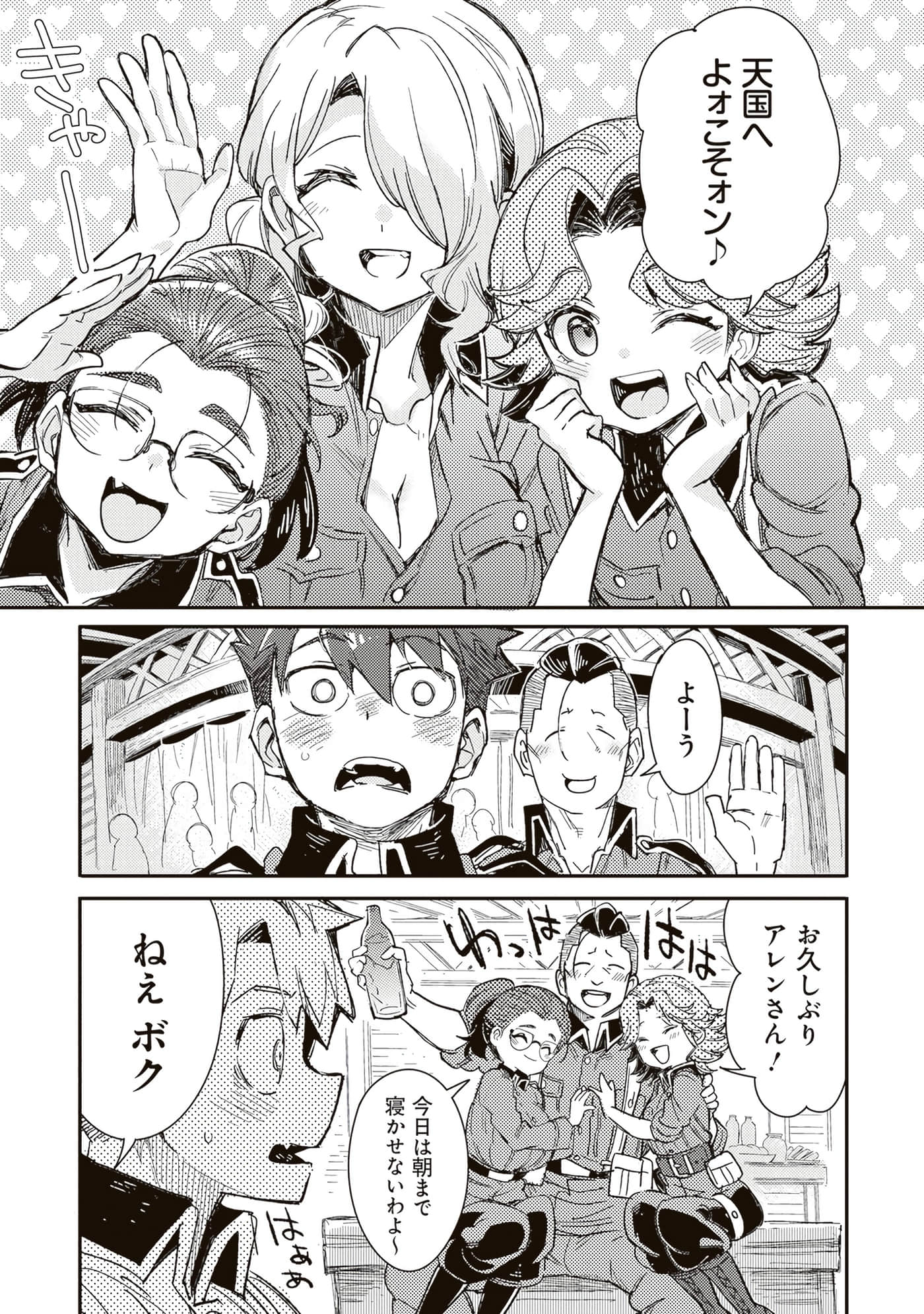 第 99 页