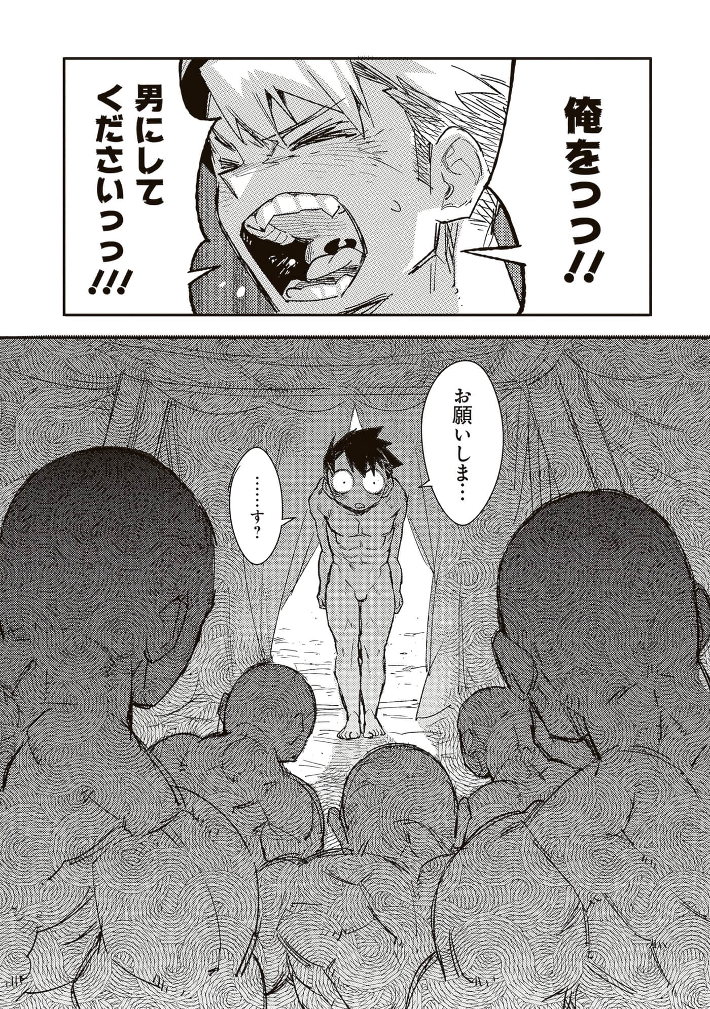 第 104 页