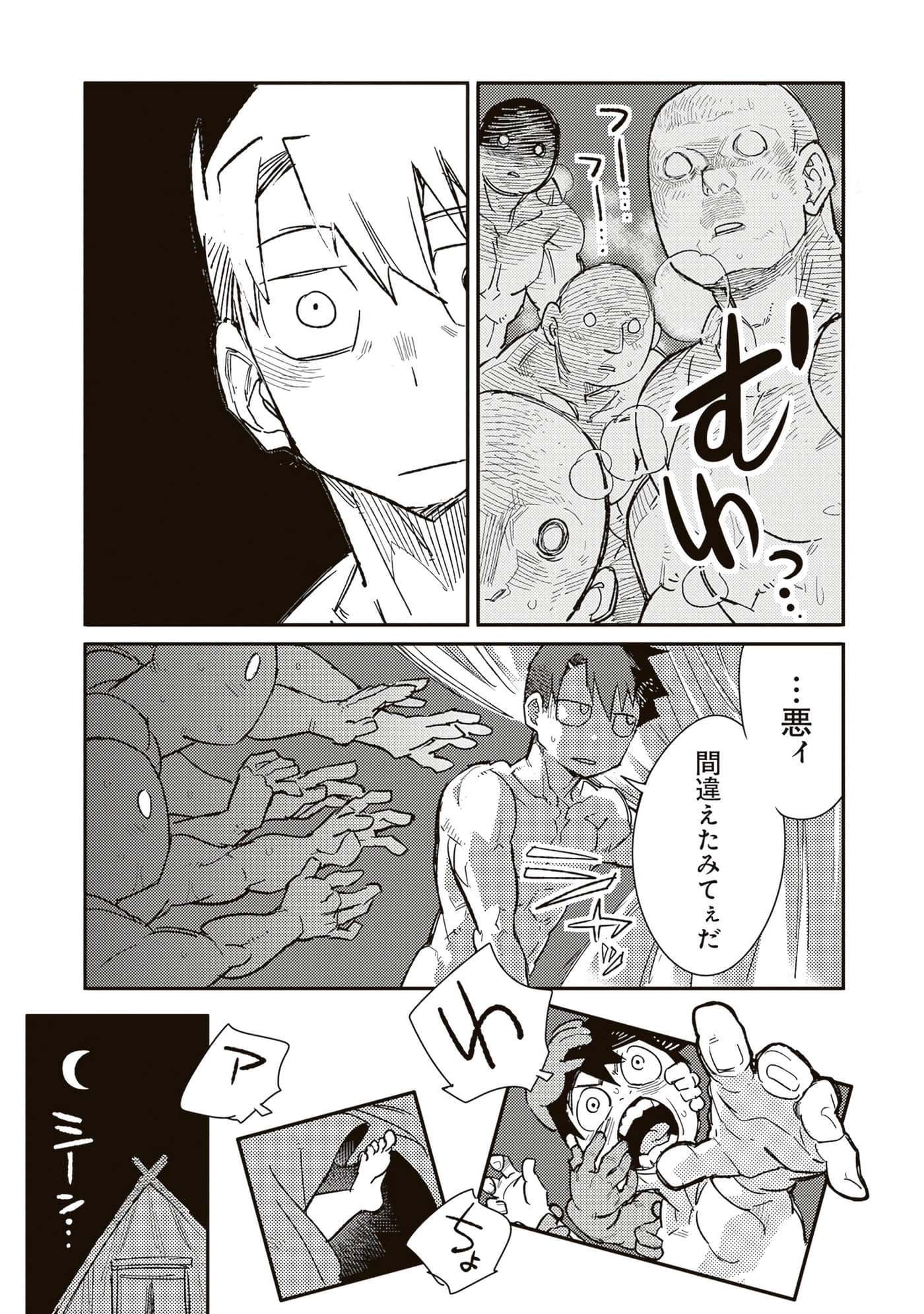第 105 页