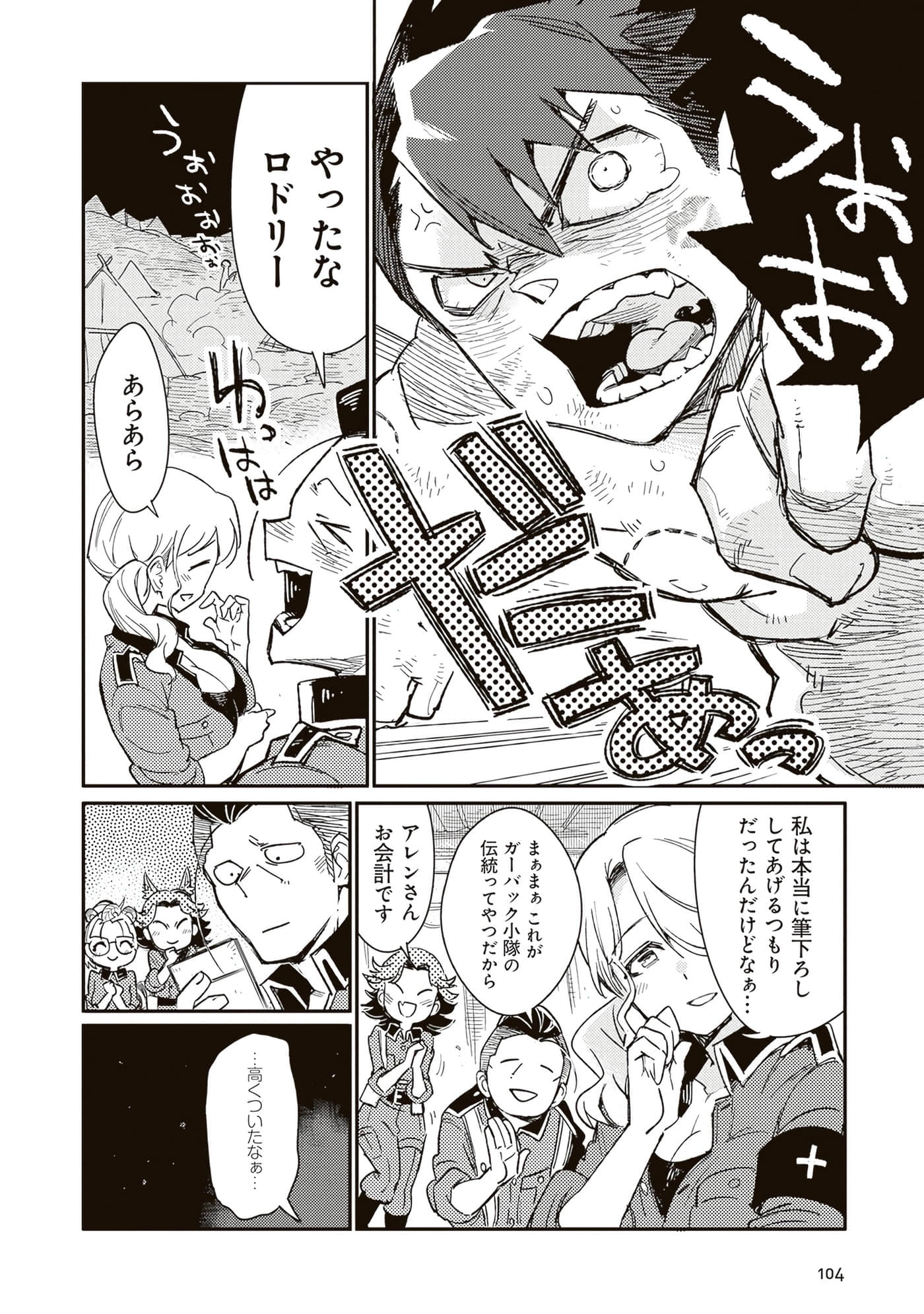 第 106 页