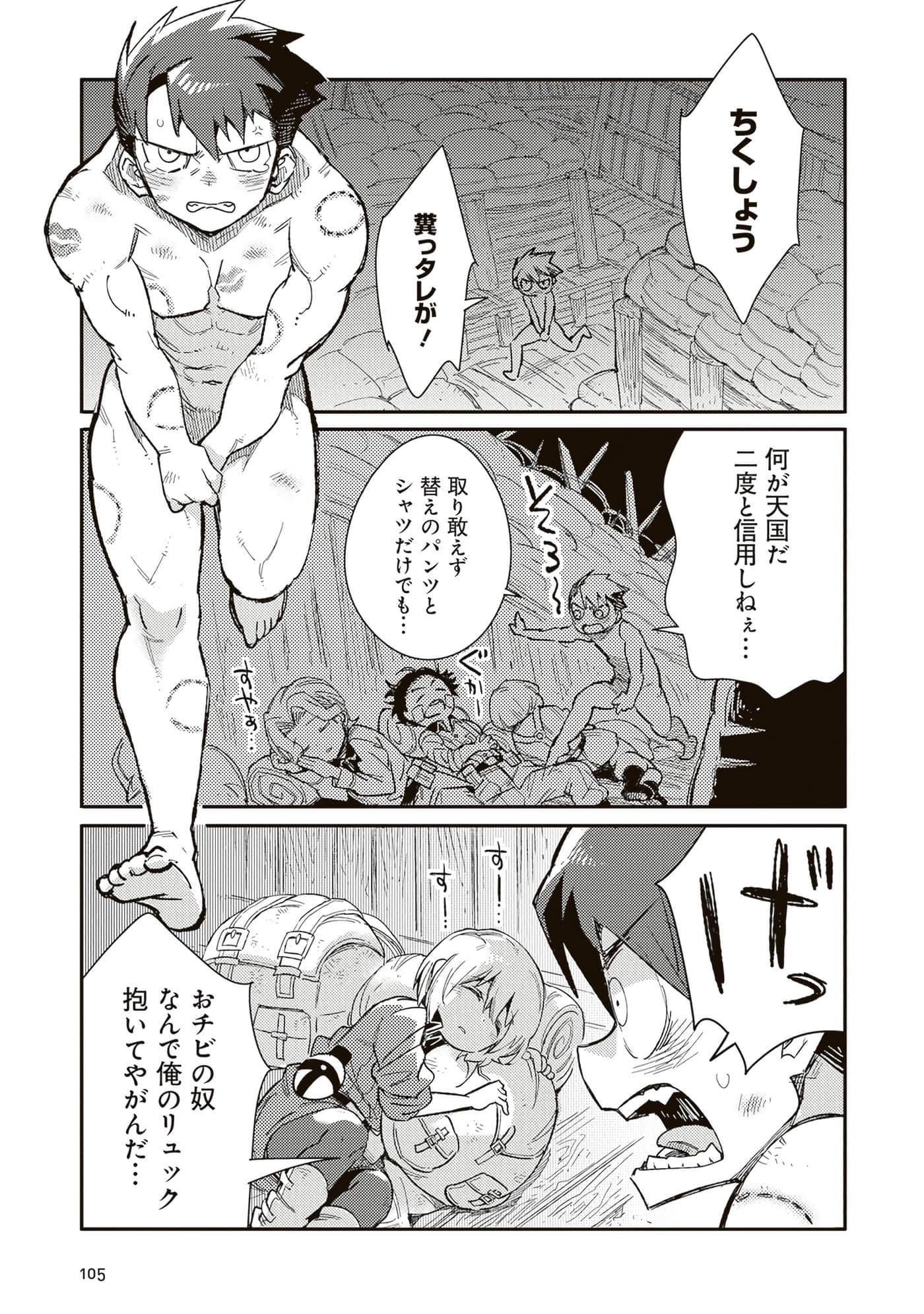 第 107 页