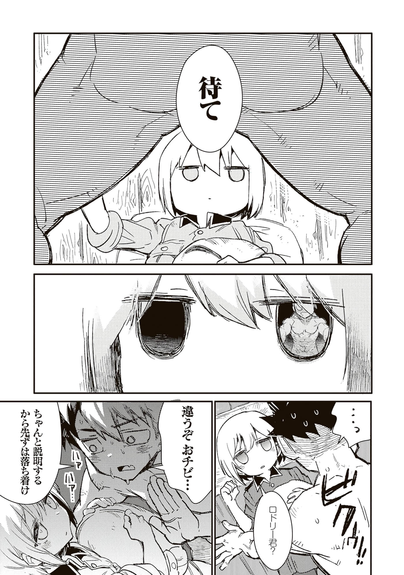 第 109 页