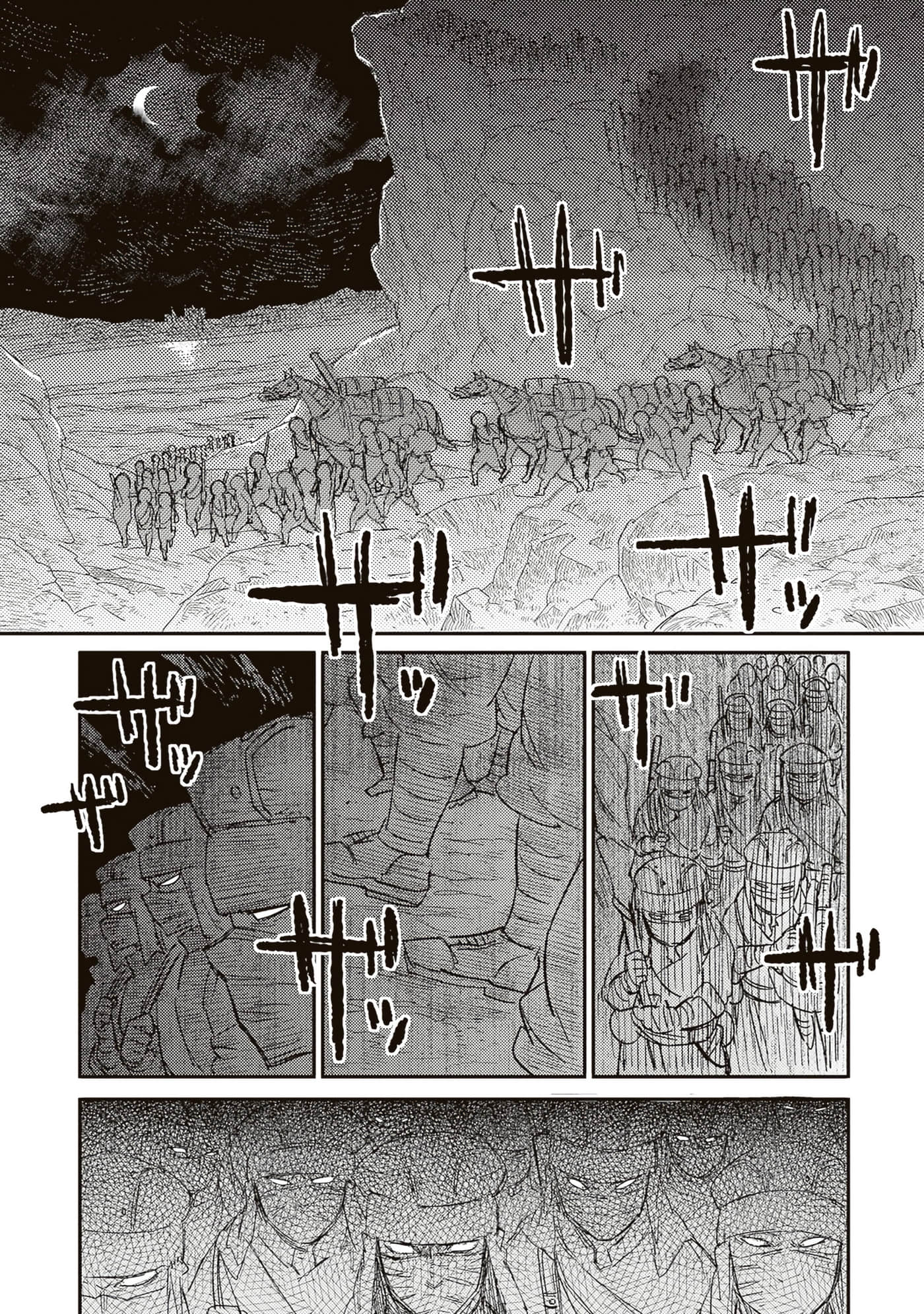 第 112 页