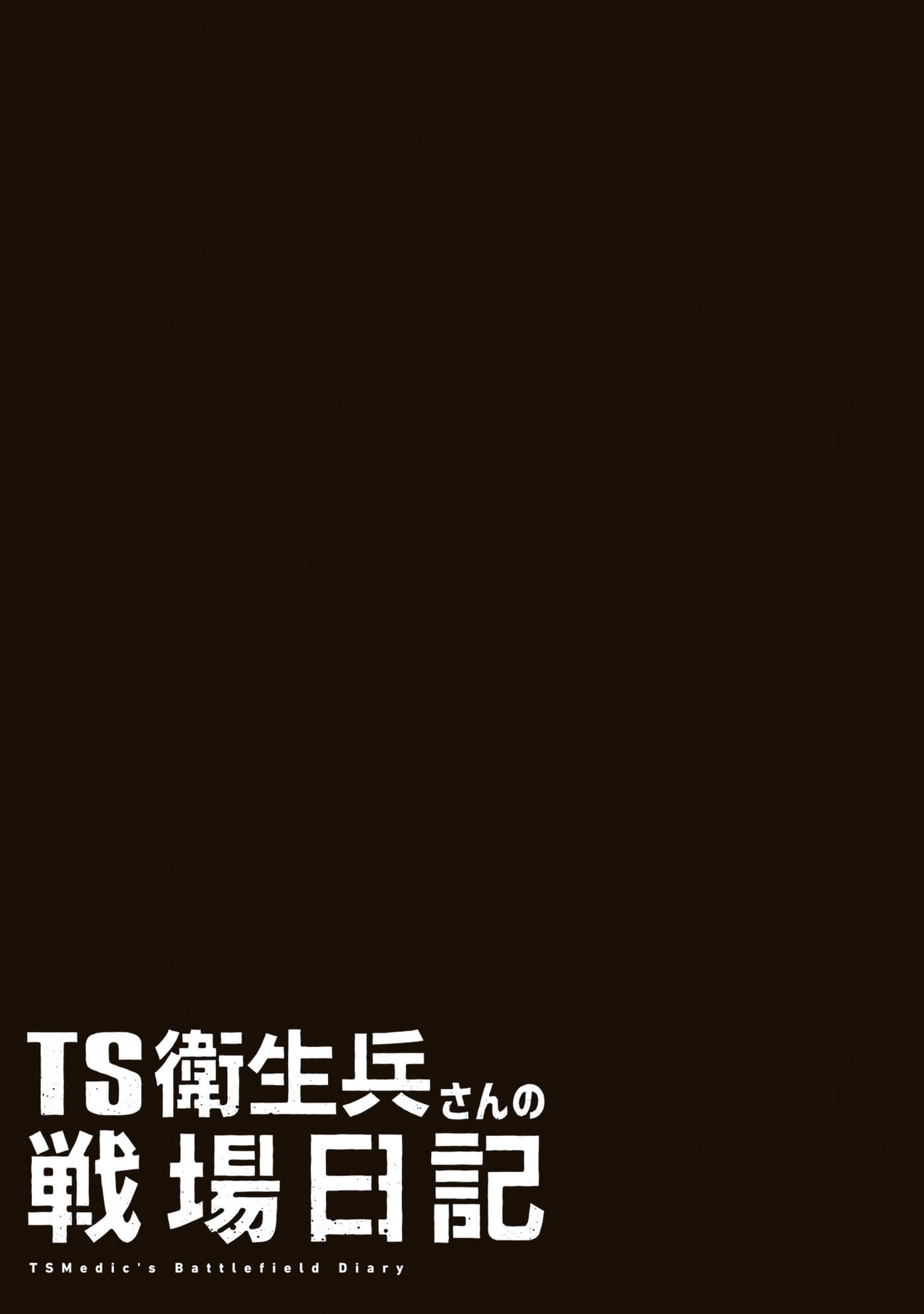 第 113 页