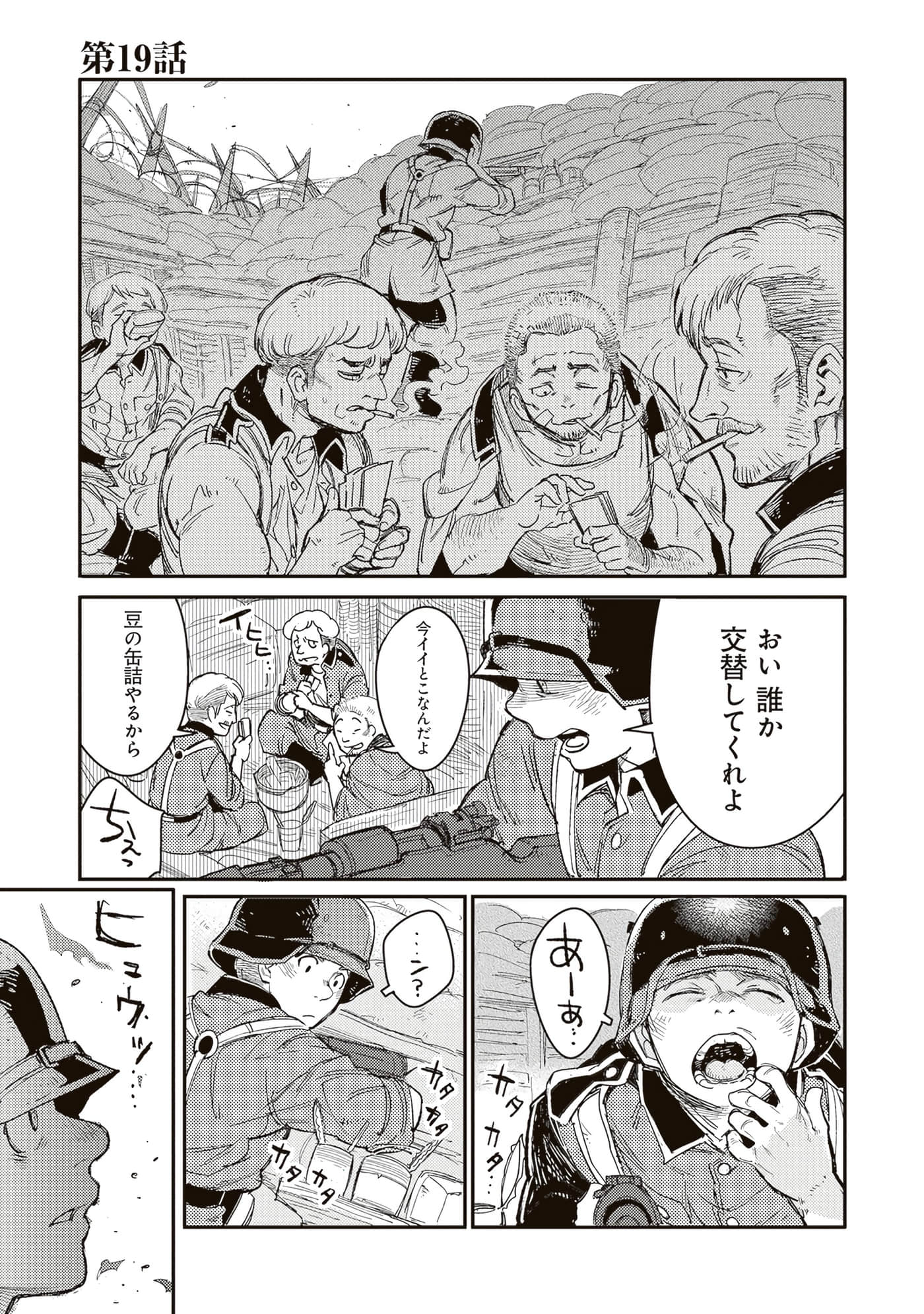 第 115 页
