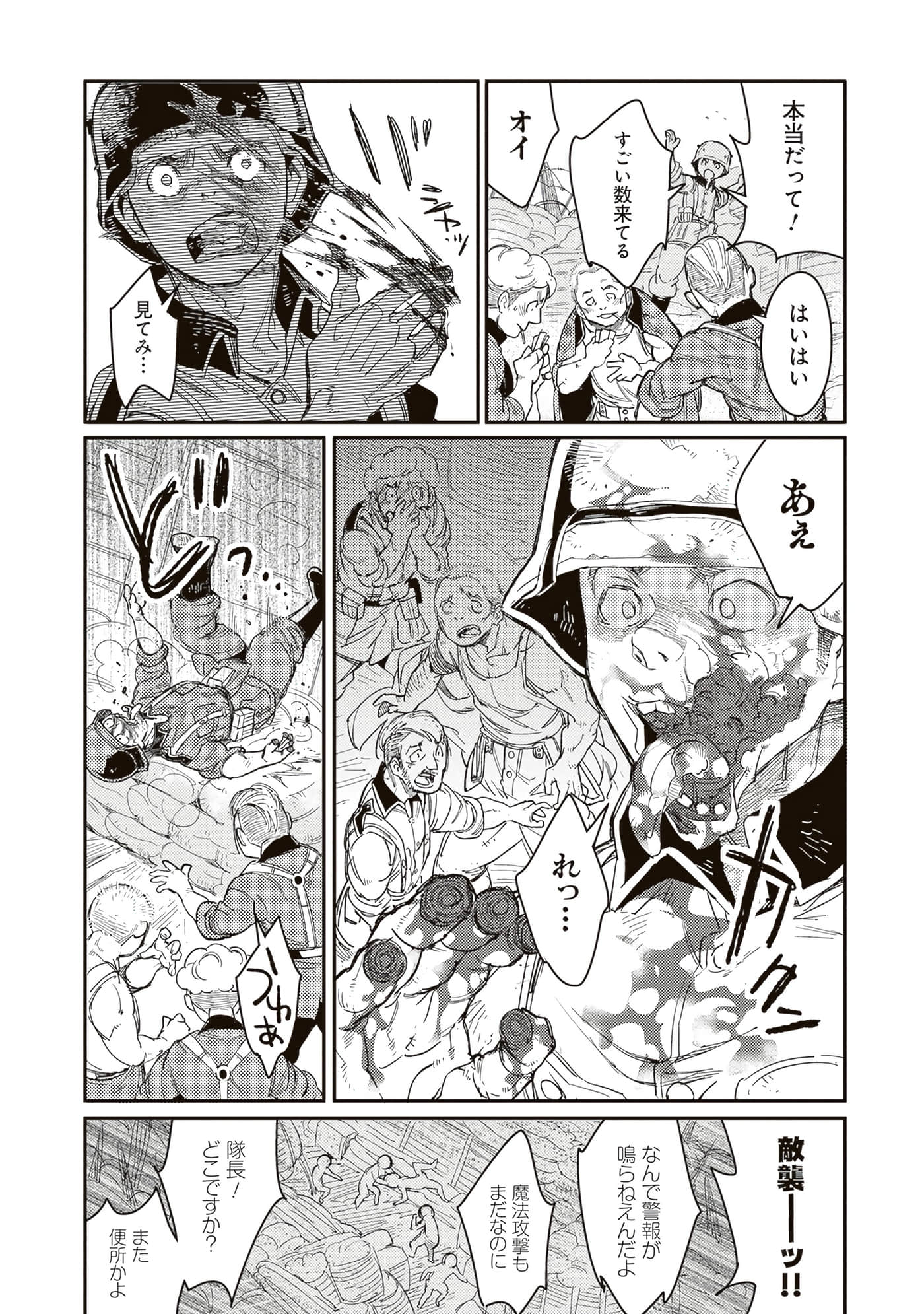 第 117 页