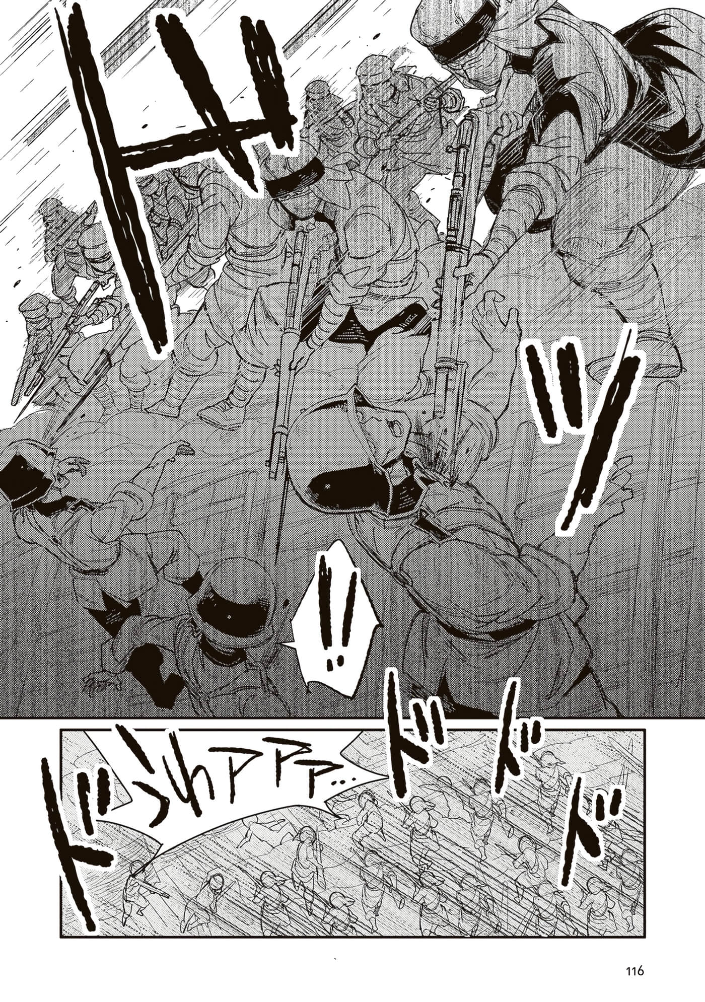 第 118 页