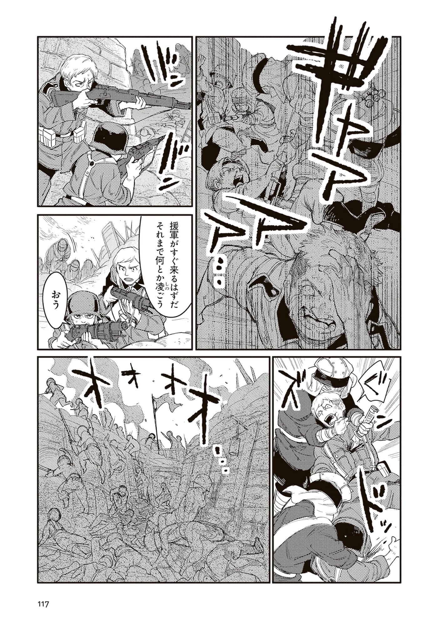 第 119 页