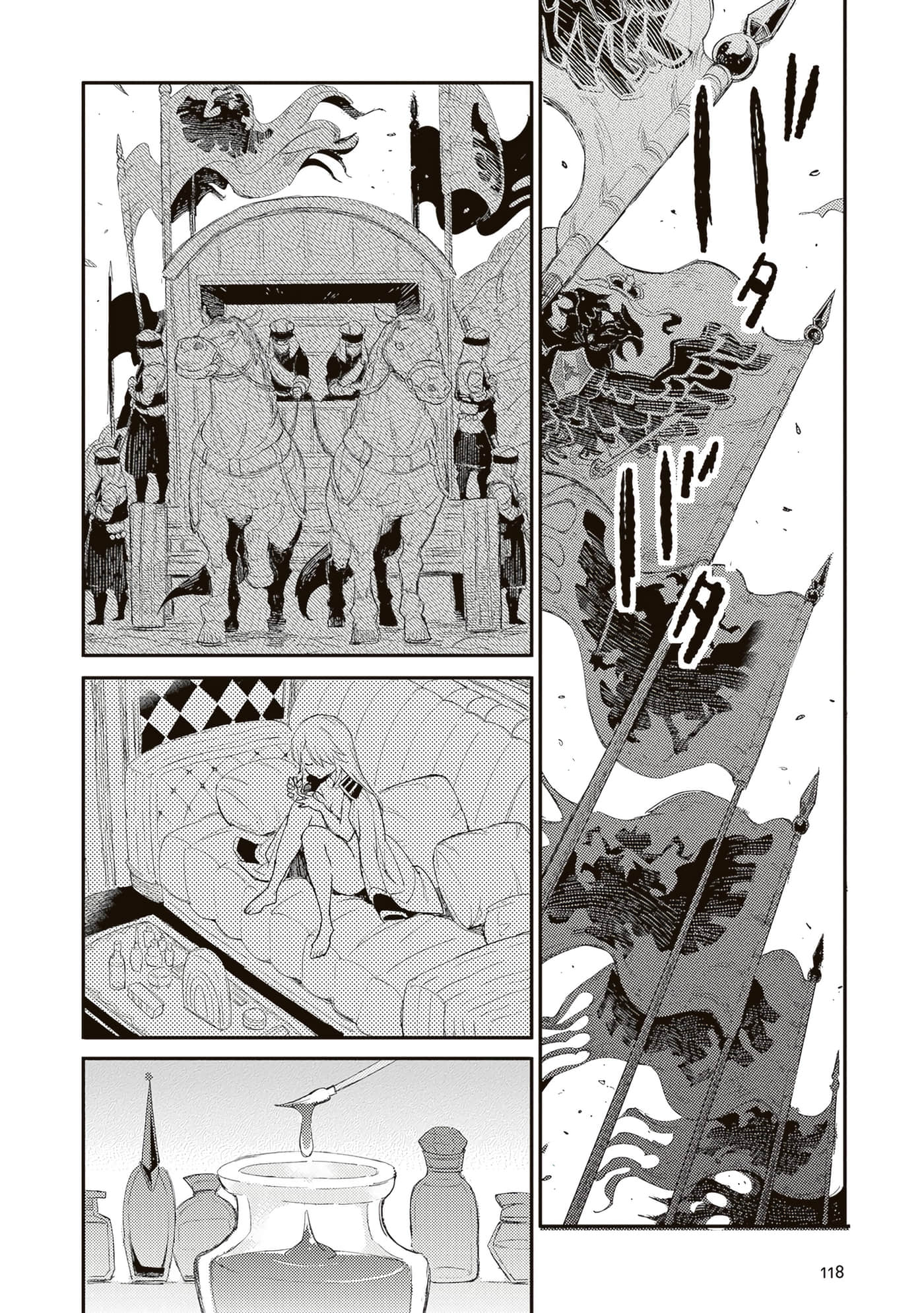 第 120 页