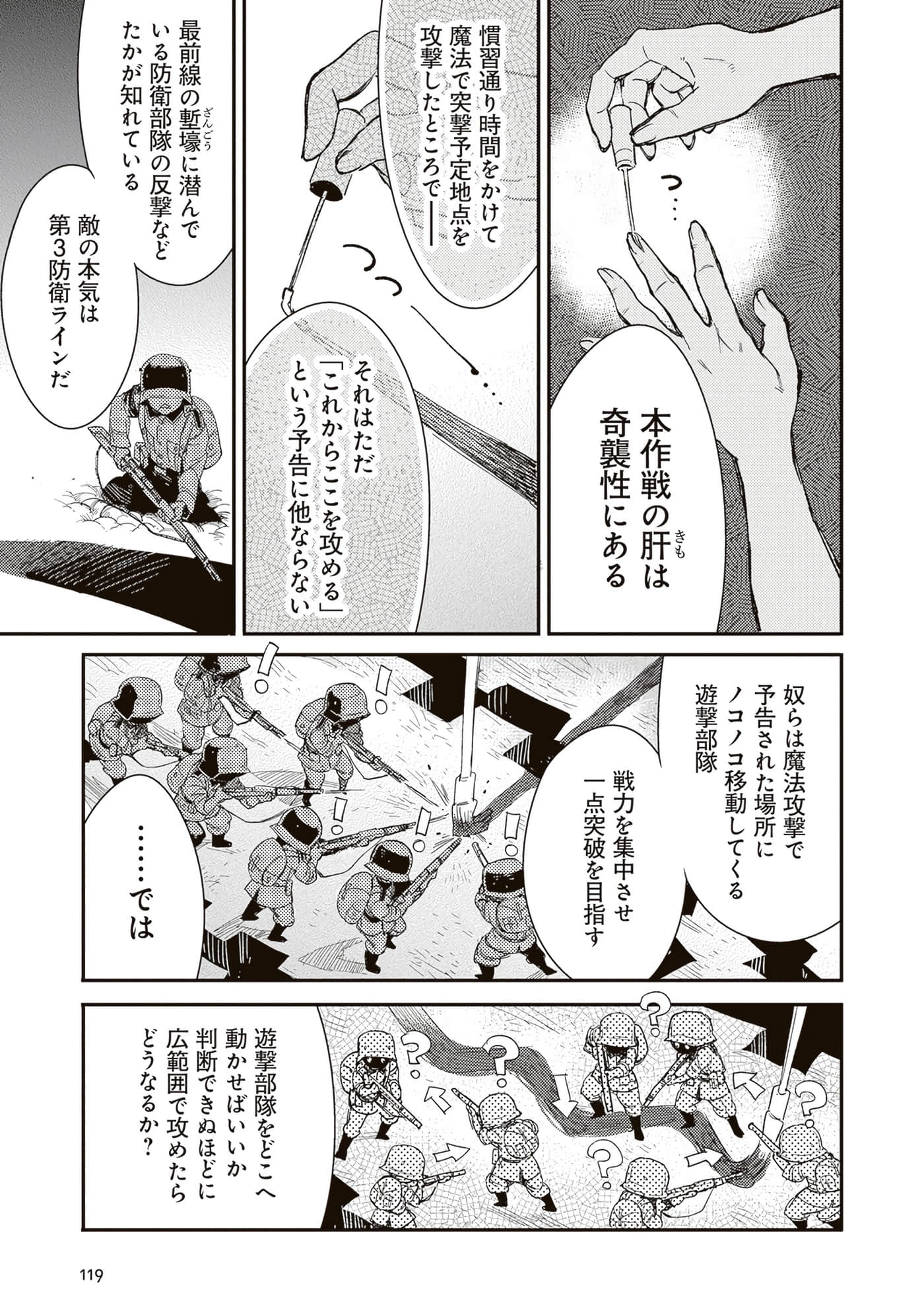 第 121 页