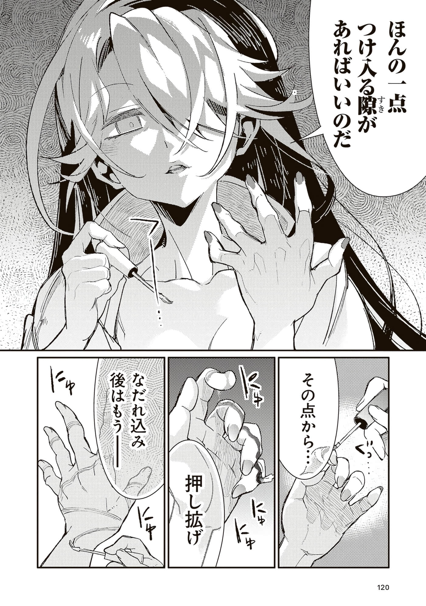 第 122 页